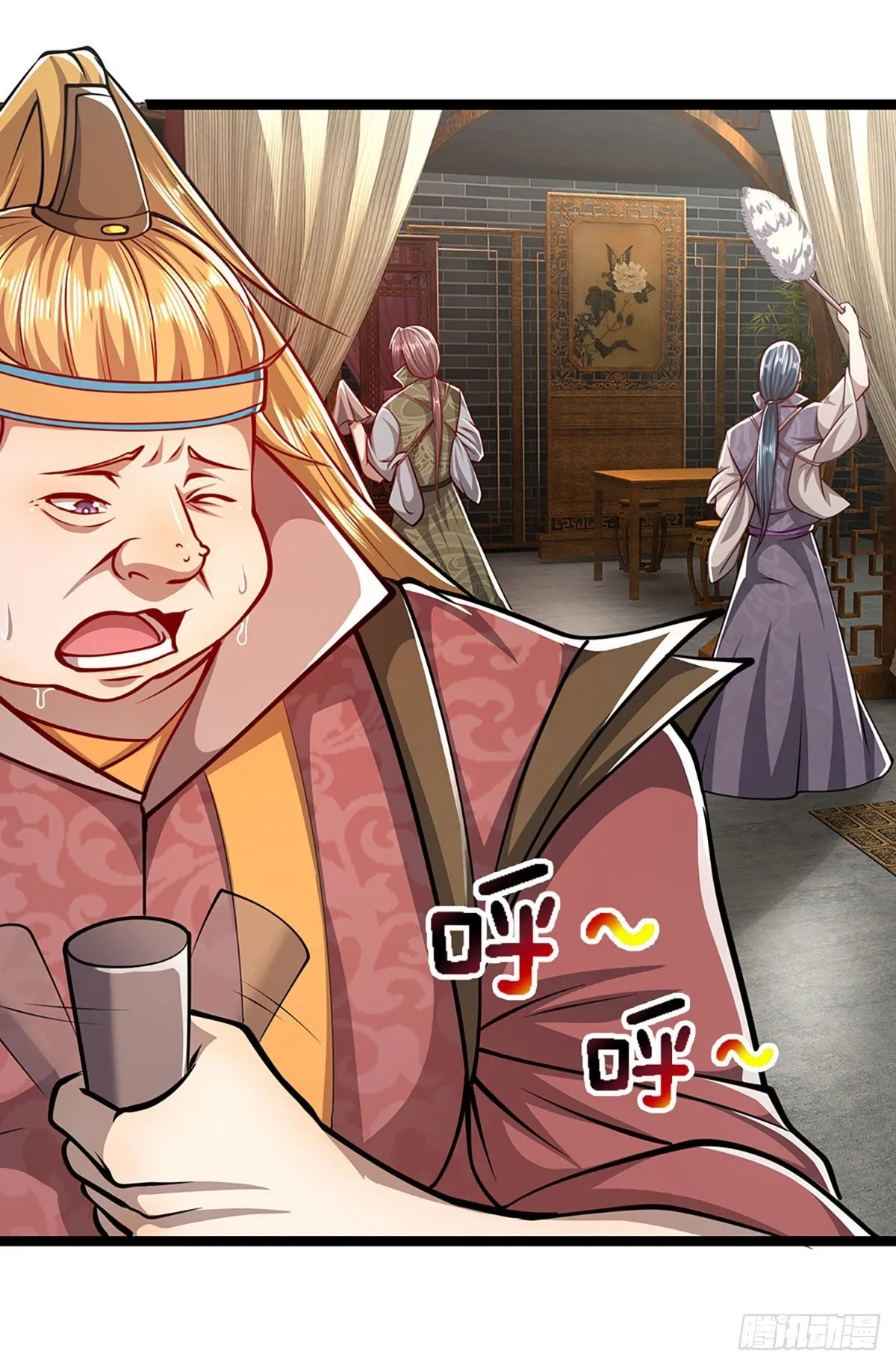 第41话 试炼成亲，枯木禁地 第10页
