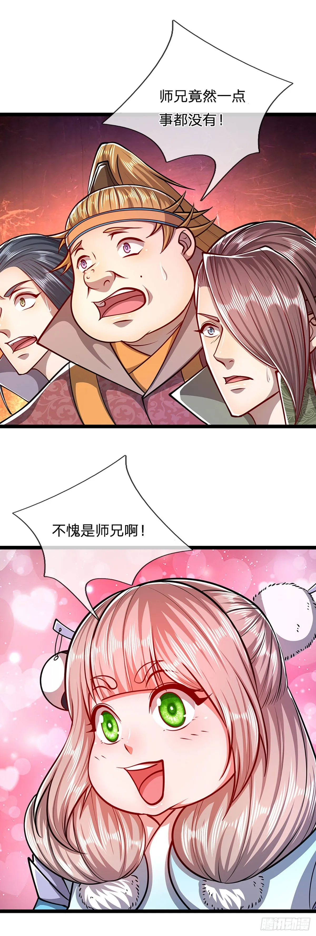 第42话 枯木不枯，逆天而修 第15页