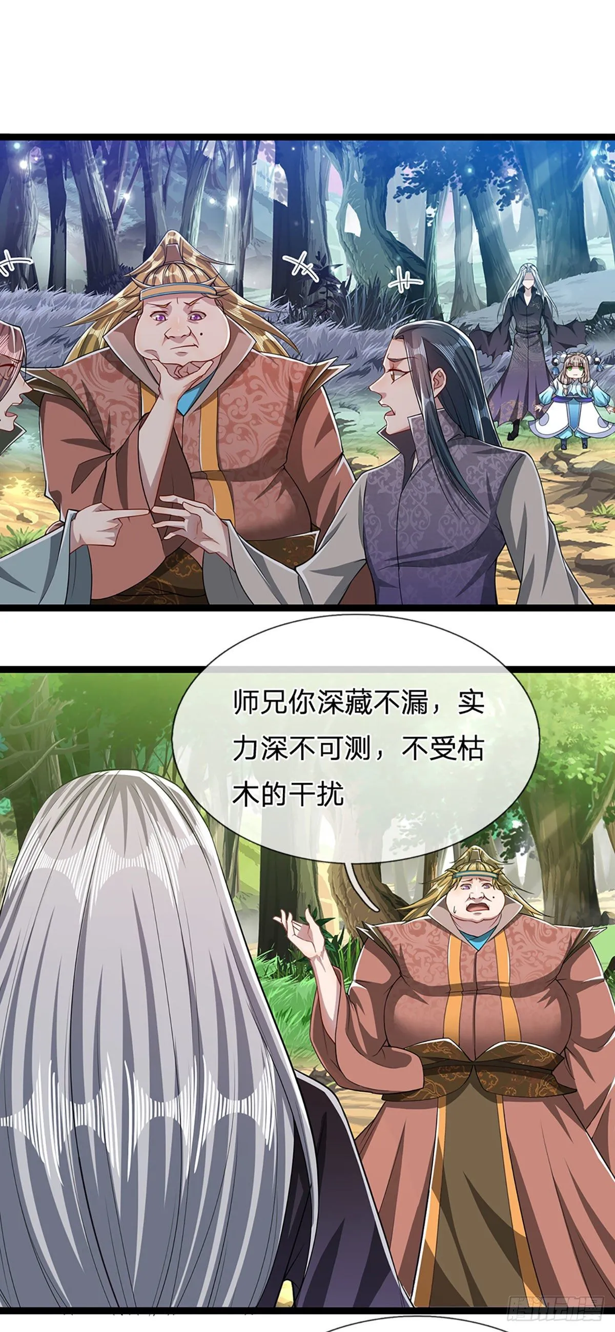 第42话 枯木不枯，逆天而修 第19页