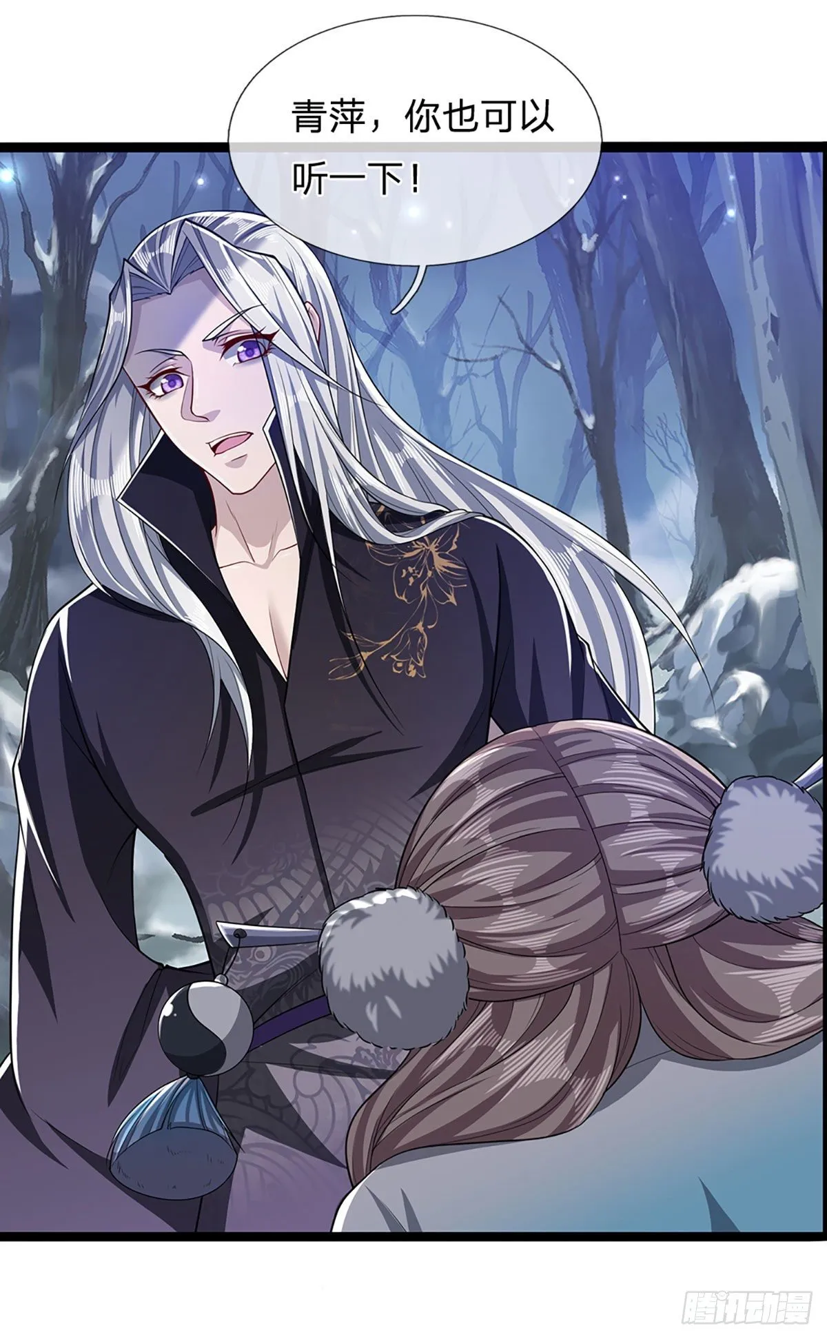 第43话 龙语写就，一句功法 第13页