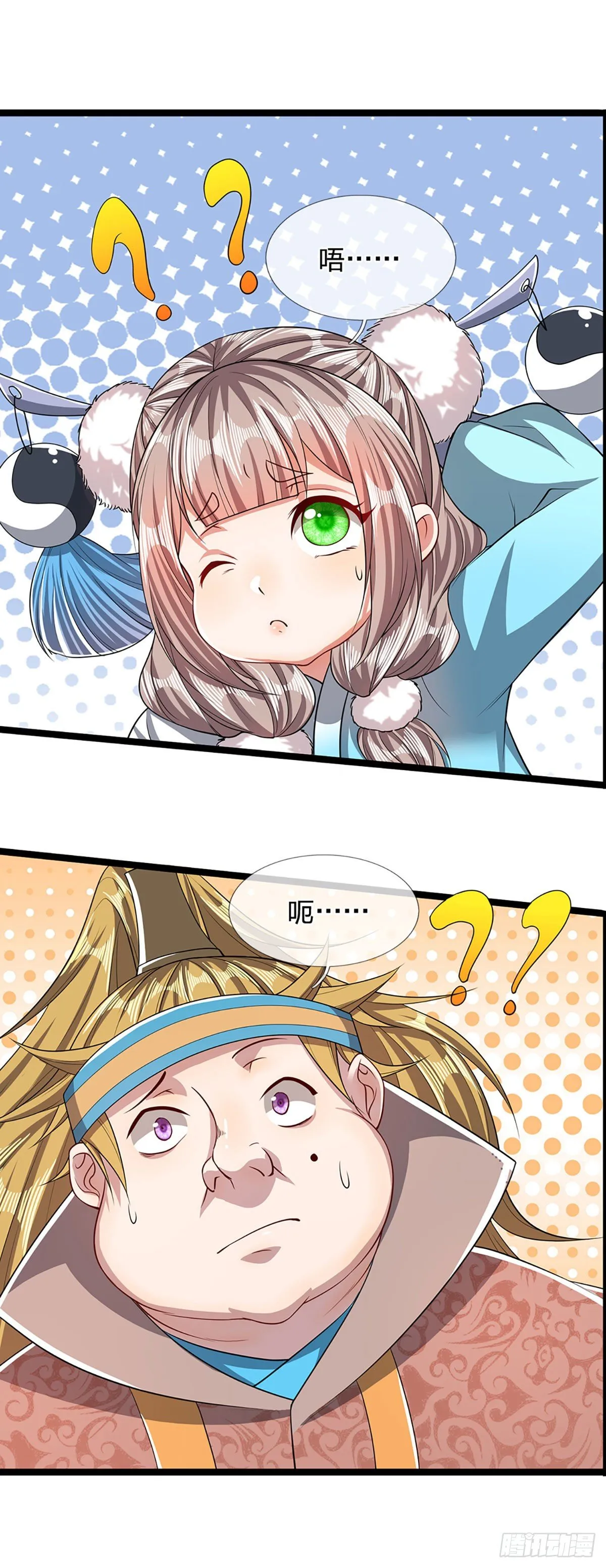 第43话 龙语写就，一句功法 第16页