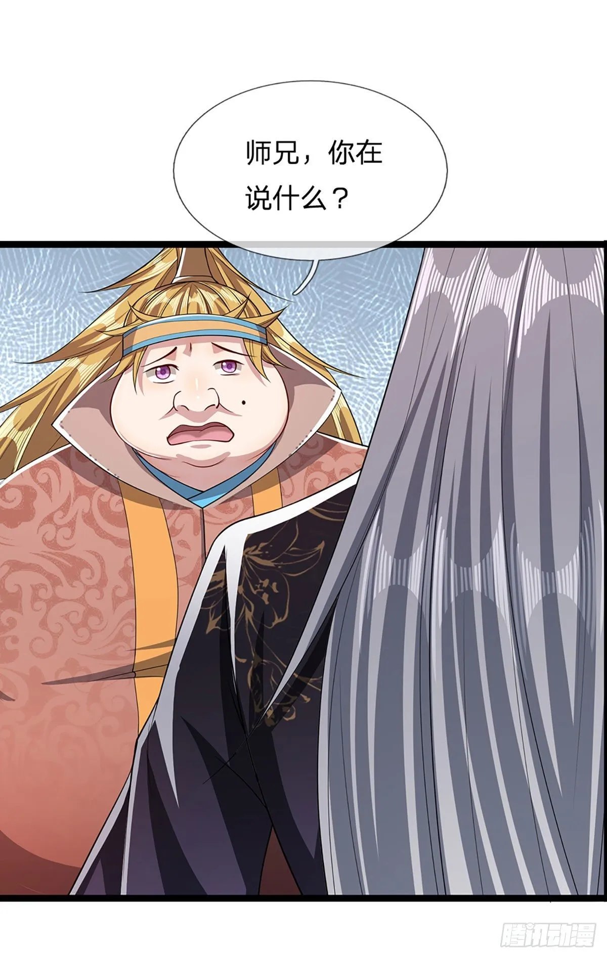 第43话 龙语写就，一句功法 第17页