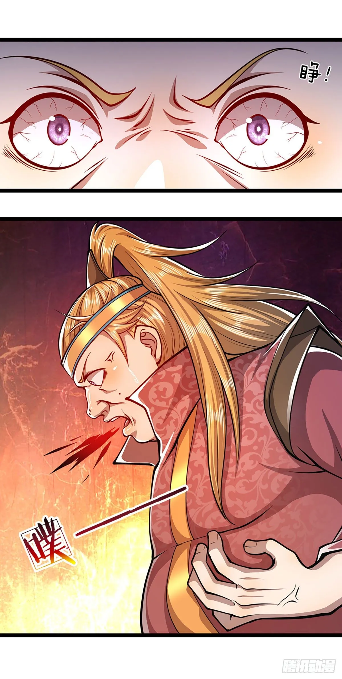 第43话 龙语写就，一句功法 第22页