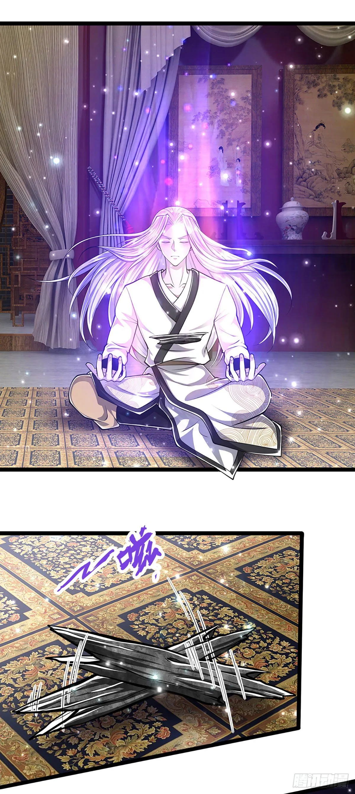 第44话 十道天锁，召开大会 第3页
