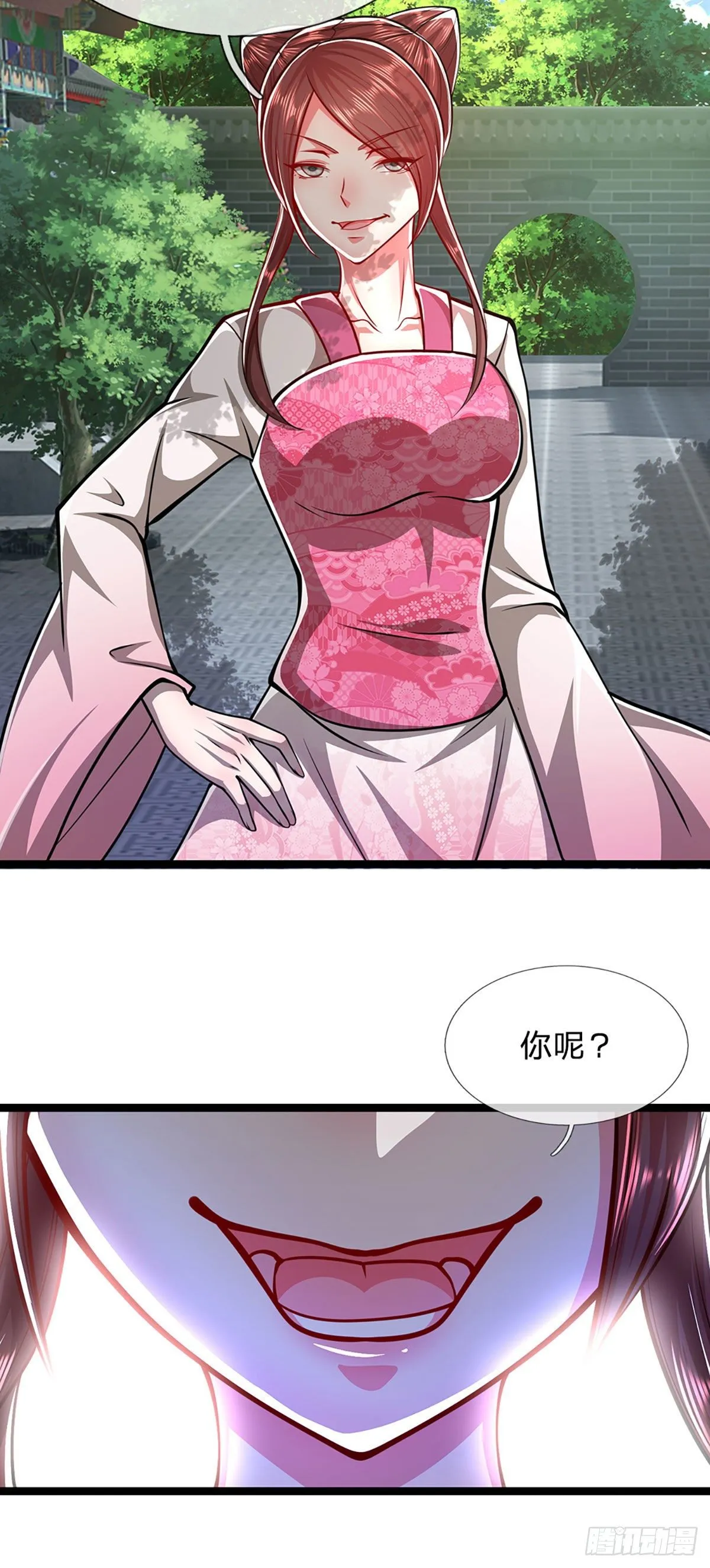 第44话 十道天锁，召开大会 第27页