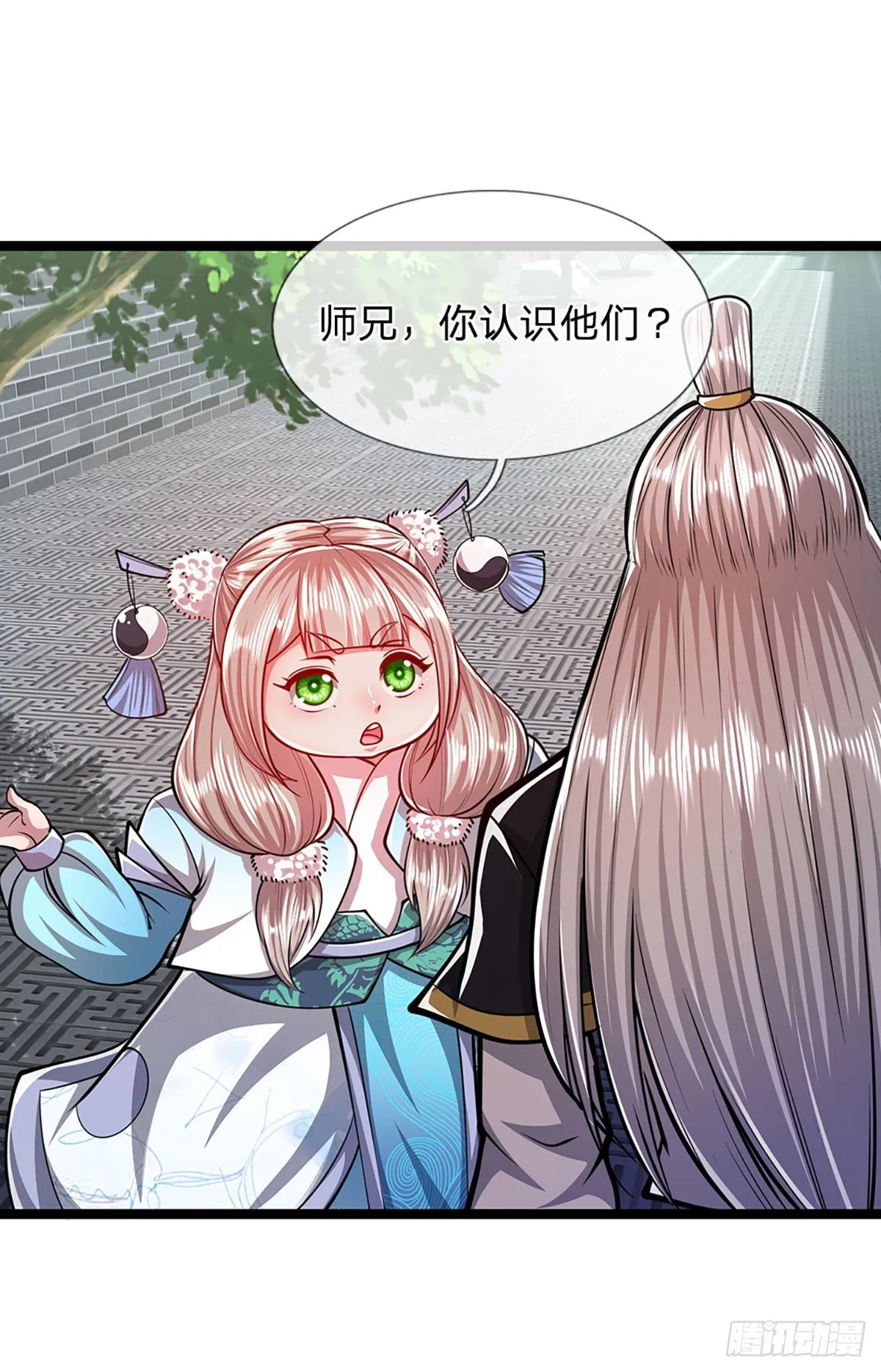 第44话 十道天锁，召开大会 第28页
