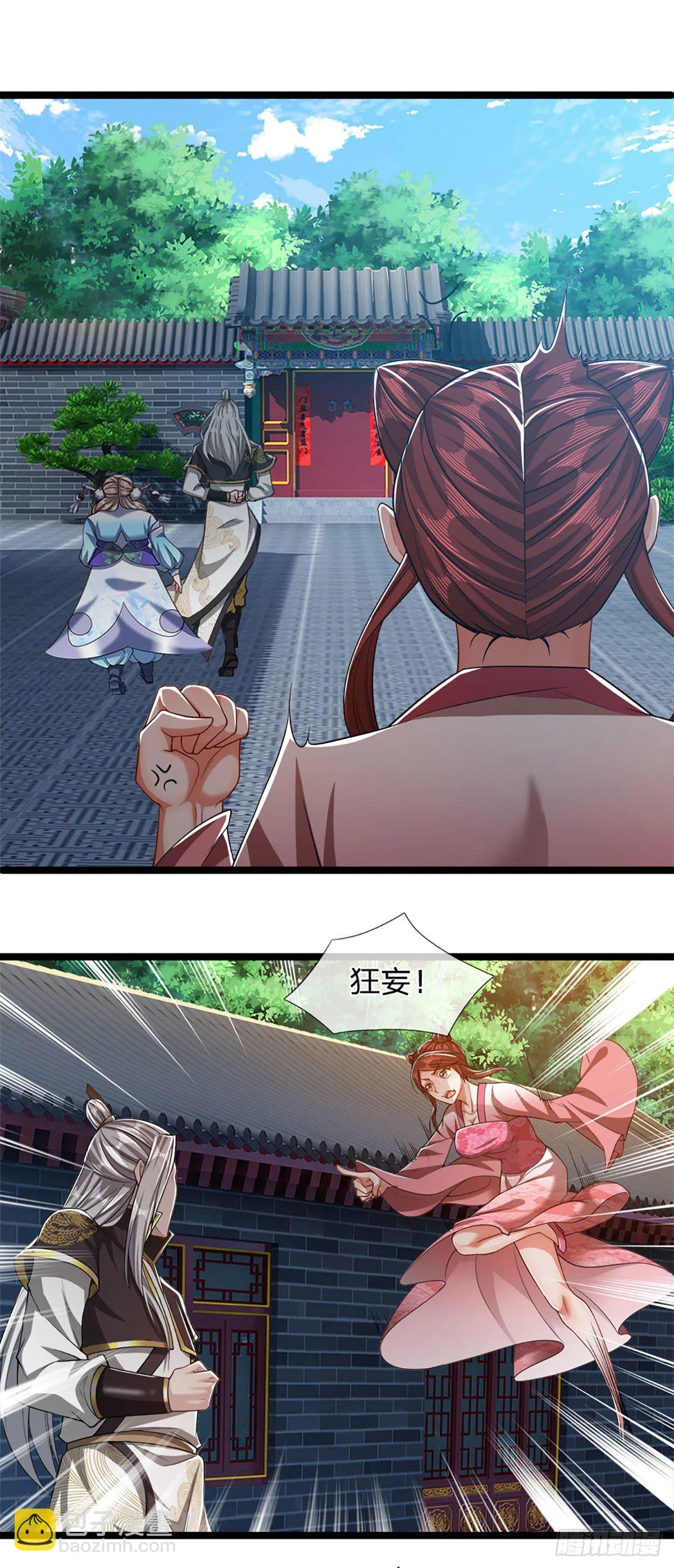 第45话 是个玩笑？嚣张至极 第2页
