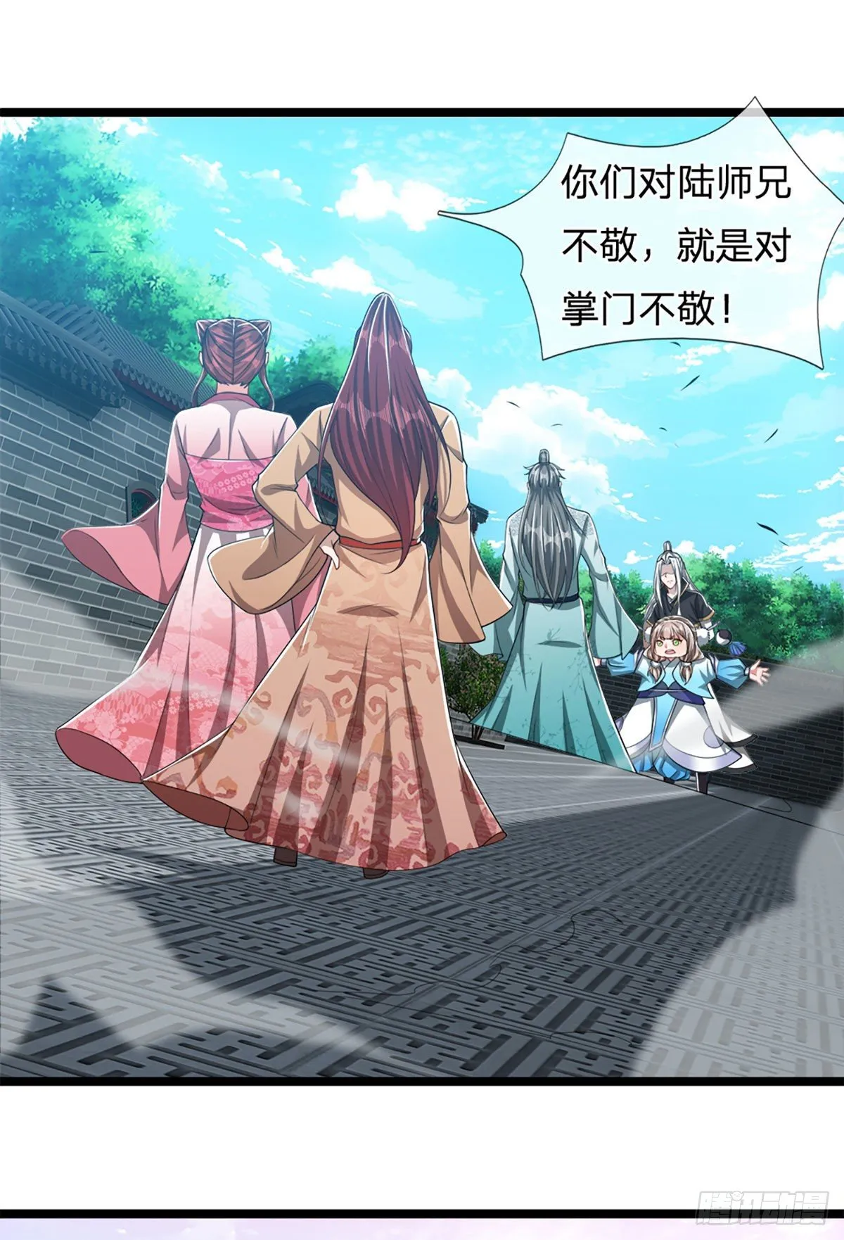 第45话 是个玩笑？嚣张至极 第8页
