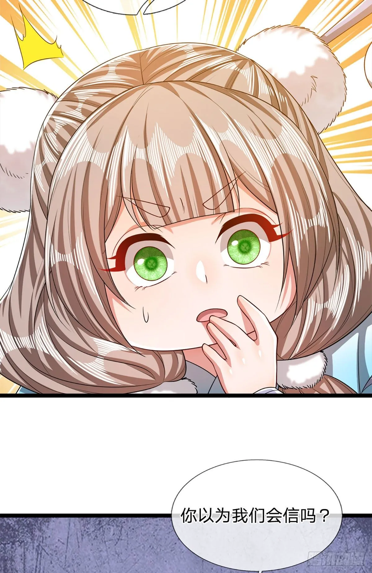 第45话 是个玩笑？嚣张至极 第12页