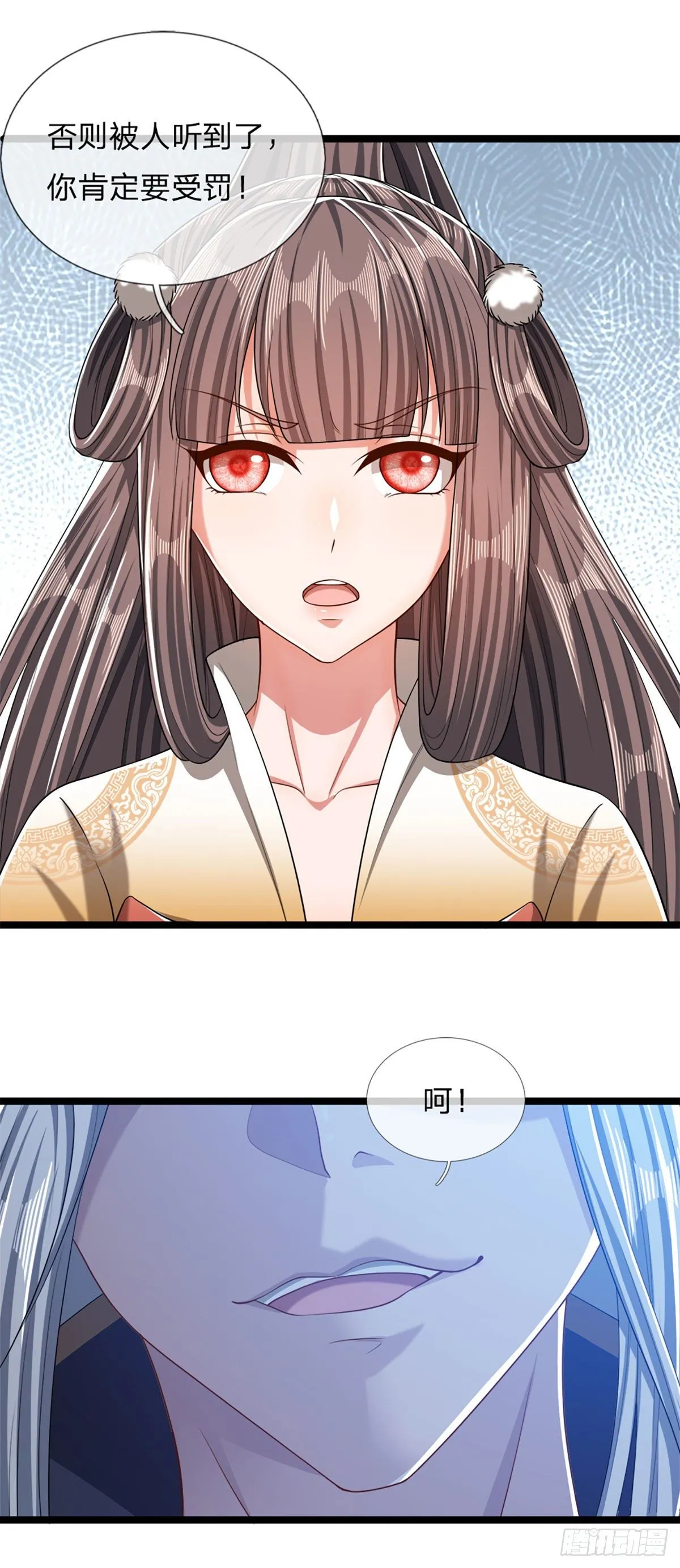 第45话 是个玩笑？嚣张至极 第16页