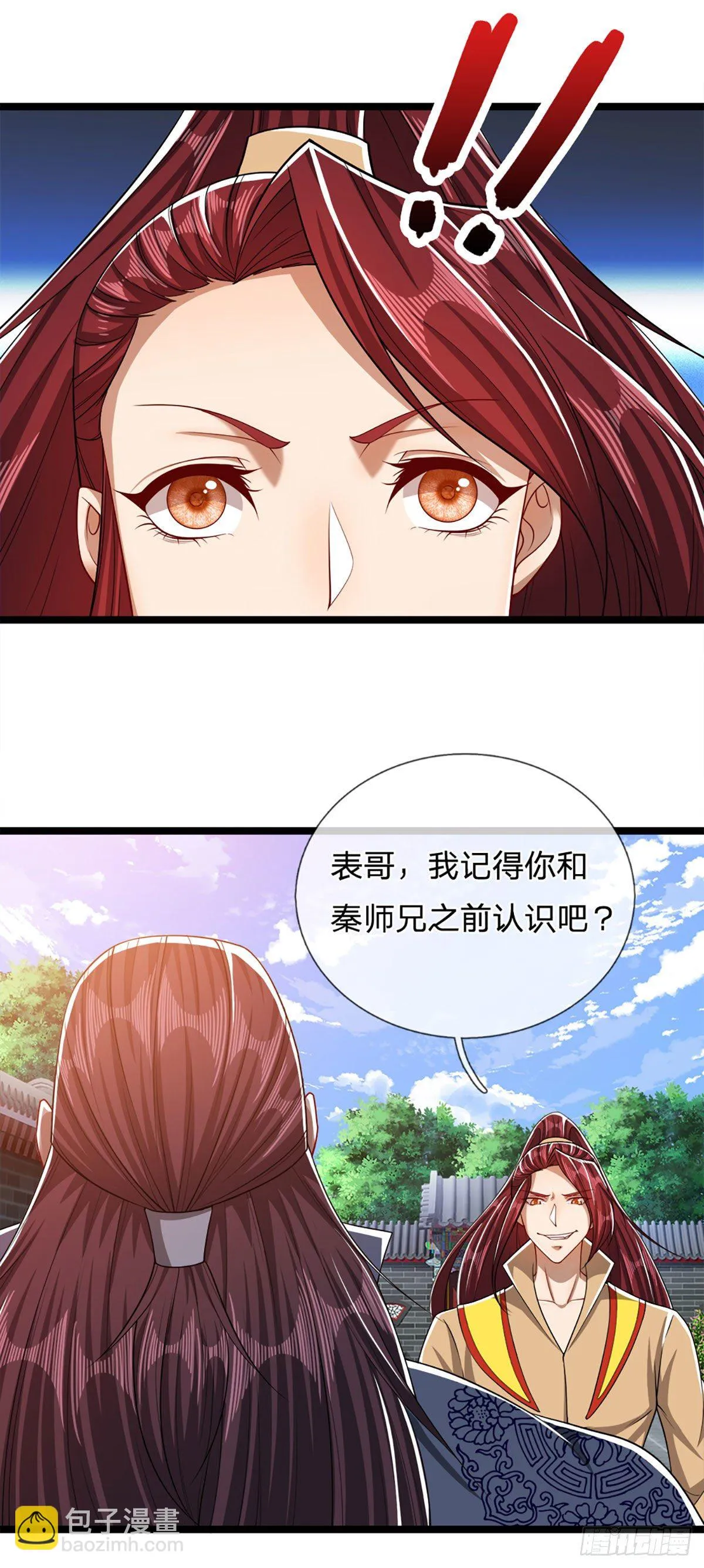 第45话 是个玩笑？嚣张至极 第23页