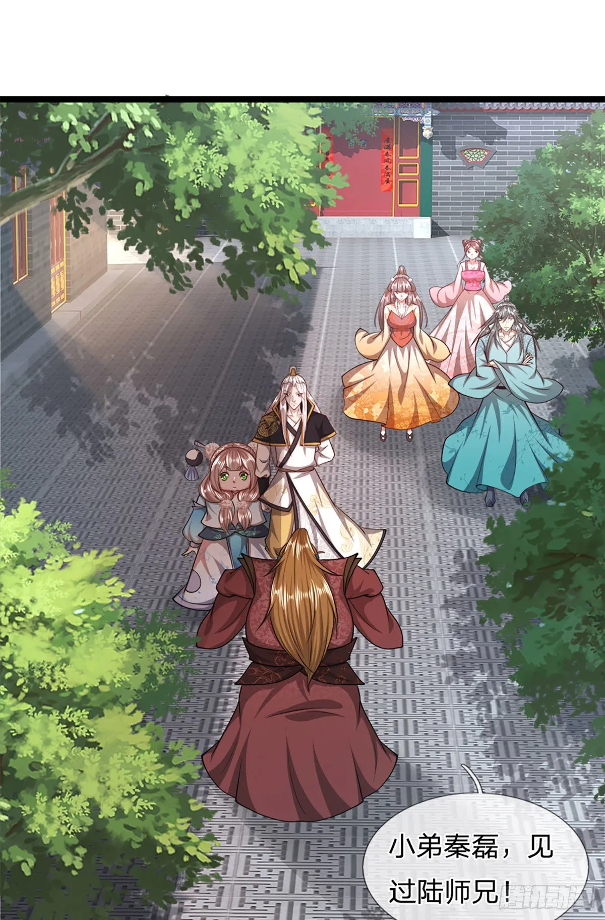 第46话 见过师兄！是个狂徒 第18页