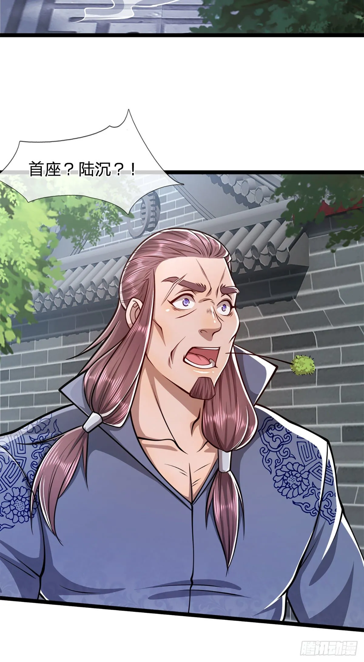 第47话 真是首座？来历莫名 第4页