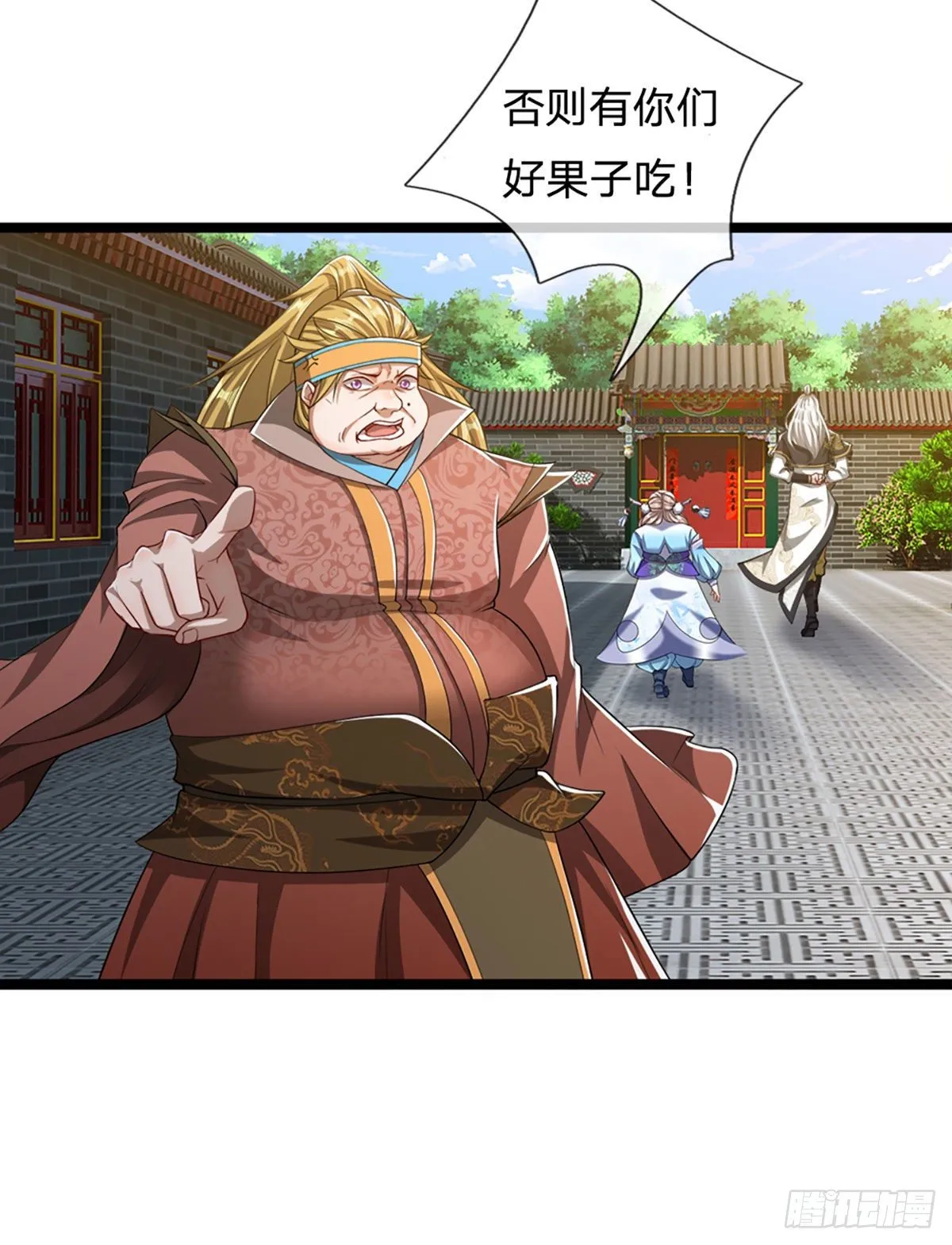 第47话 真是首座？来历莫名 第10页