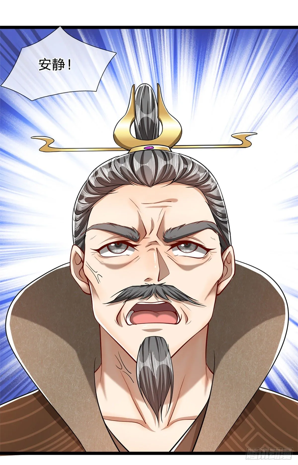 第49话 他是首座？我们不服！ 第19页