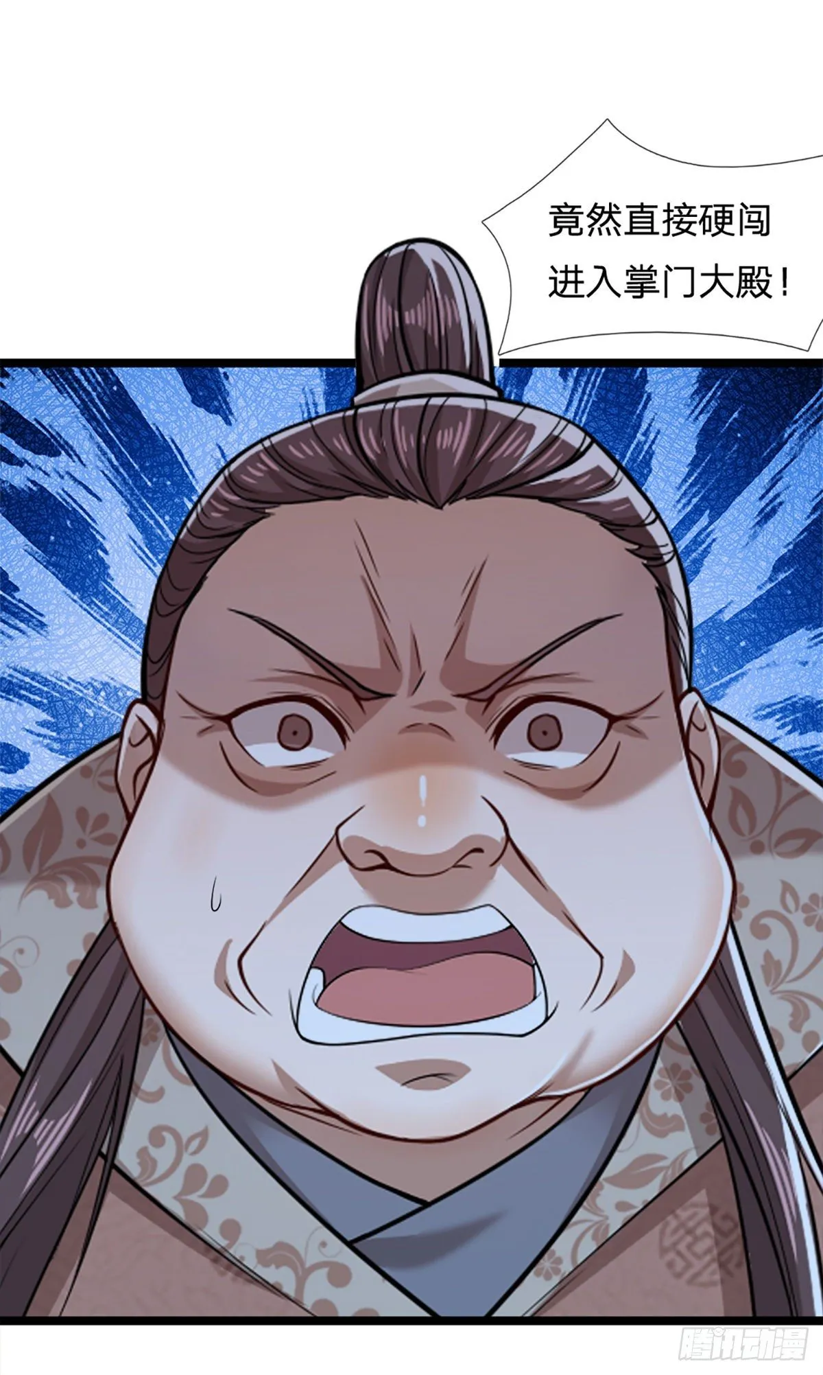 第50话 看不上你，自知之明 第5页