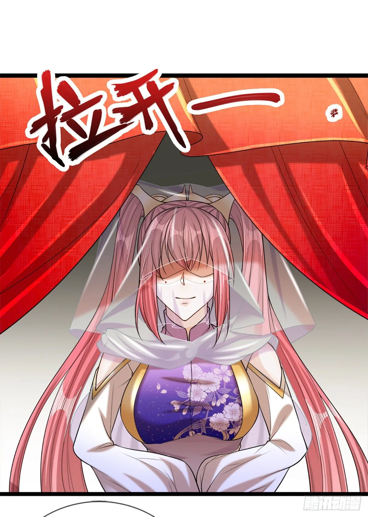 第50话 看不上你，自知之明 第7页