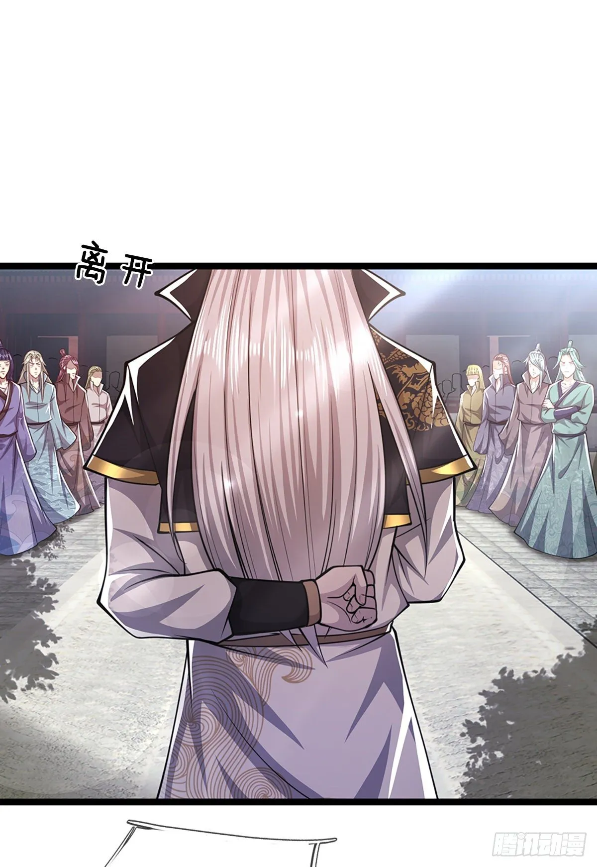 第51话 反客为主，突然失踪 第2页
