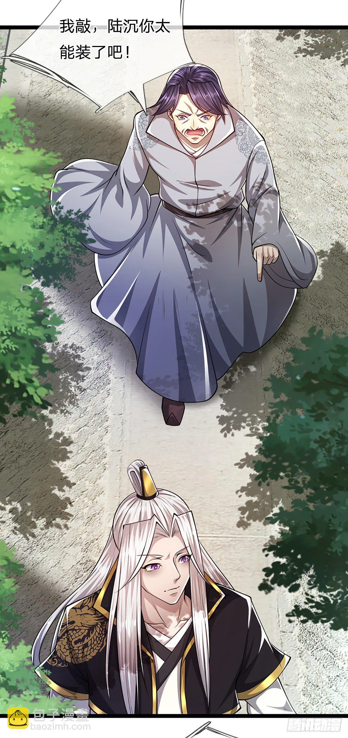 第51话 反客为主，突然失踪 第3页