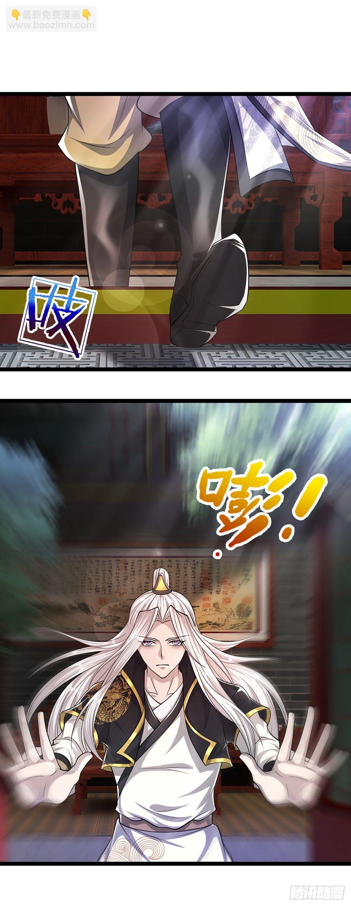 第51话 反客为主，突然失踪 第10页