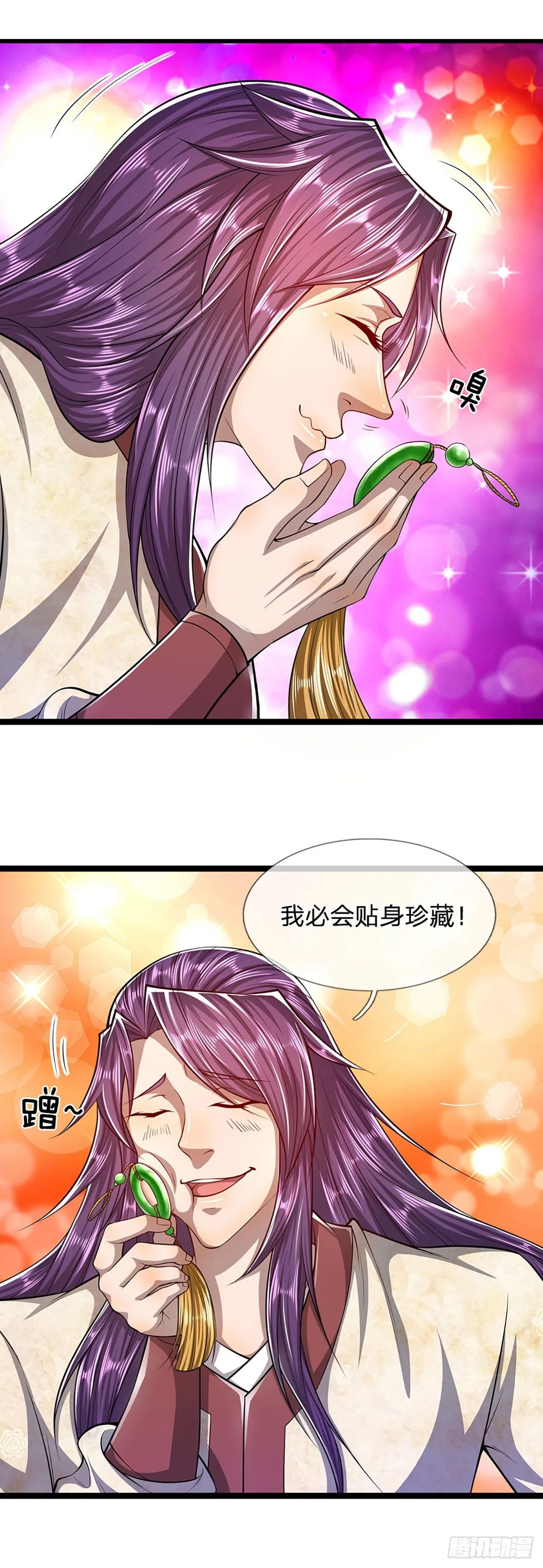 第53话 给我道歉，不识抬举 第8页