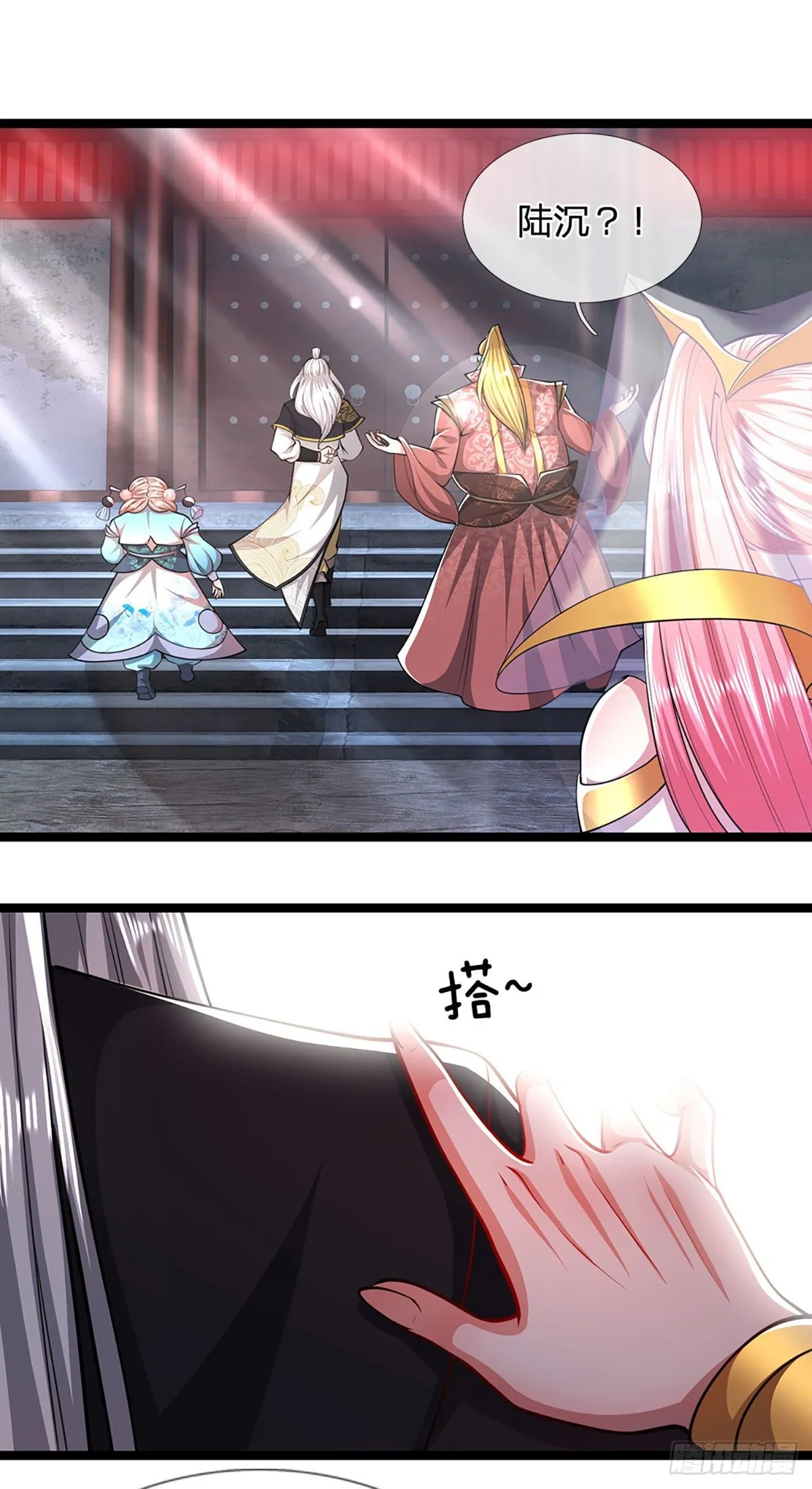 第53话 给我道歉，不识抬举 第19页