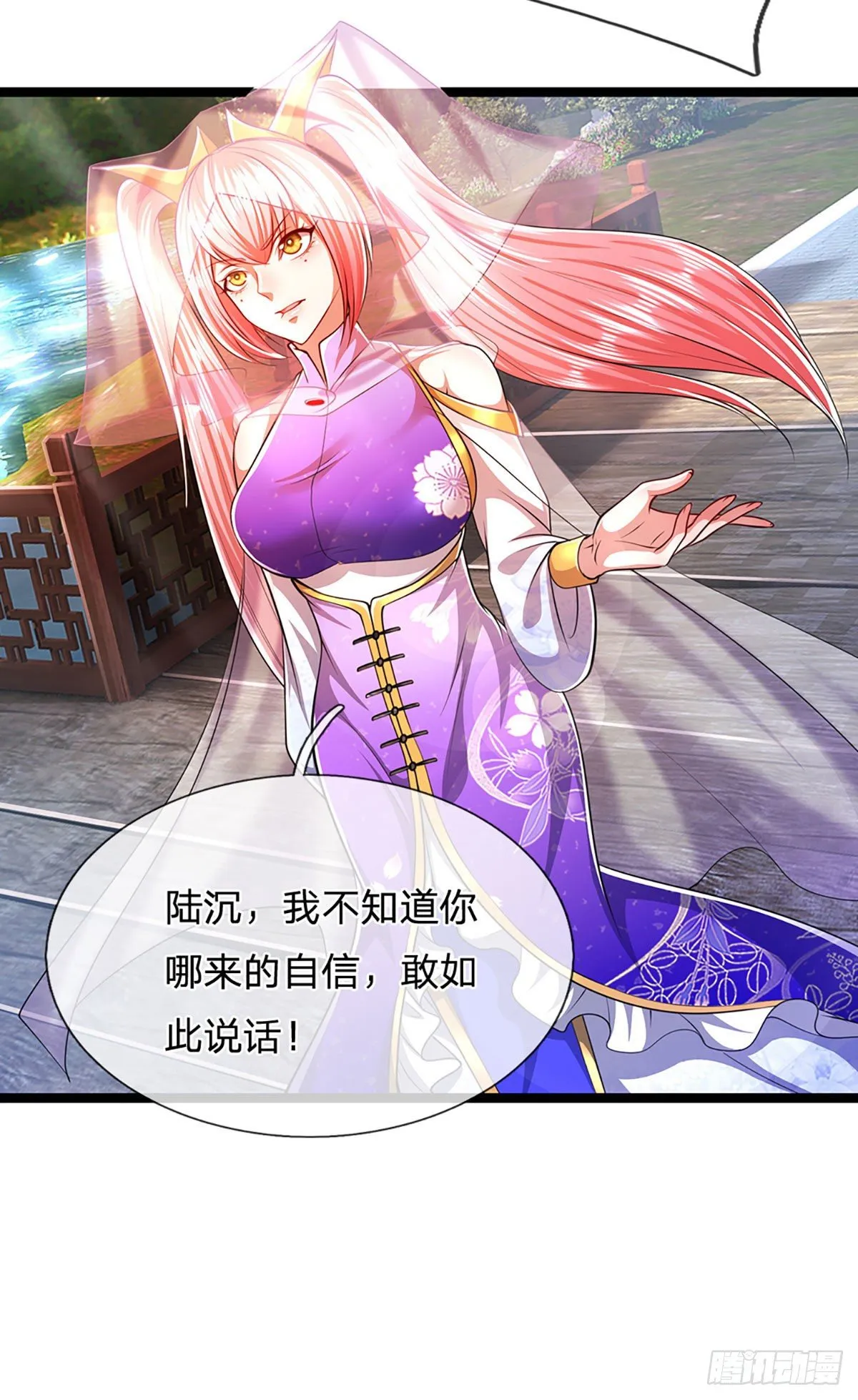 第54话 天之骄女，凡夫俗女 第10页