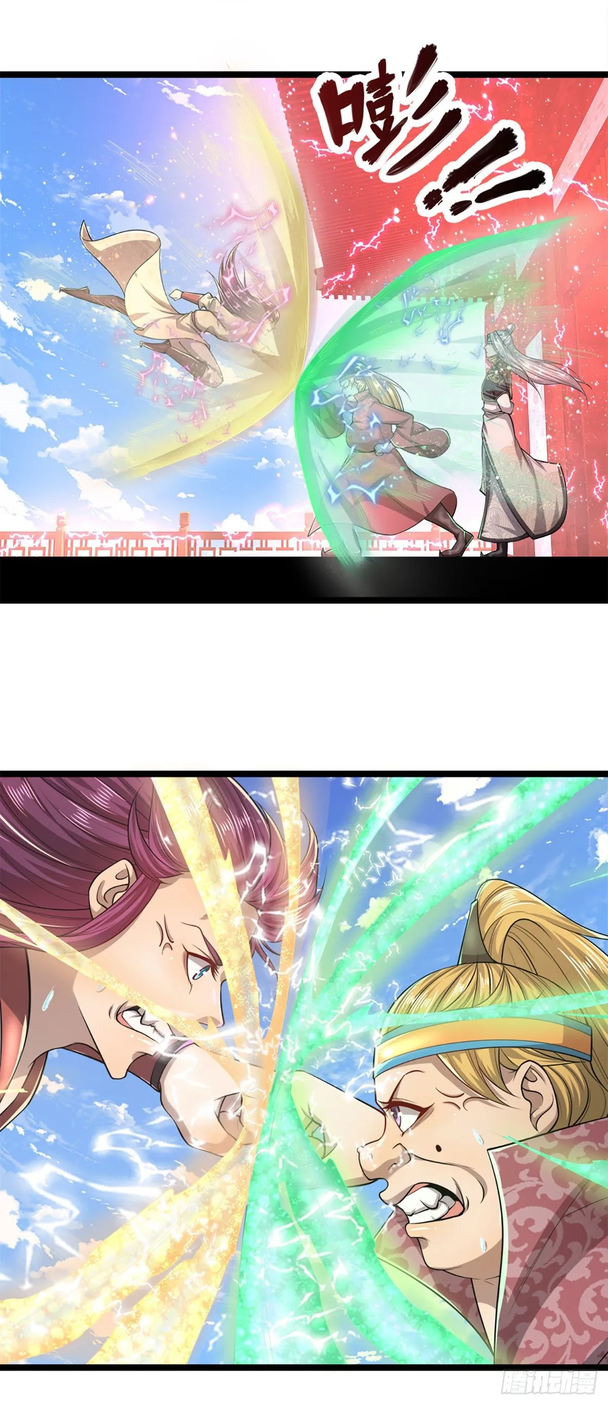 第54话 天之骄女，凡夫俗女 第19页