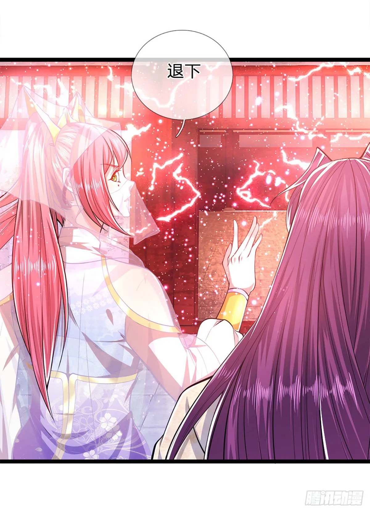第54话 天之骄女，凡夫俗女 第27页