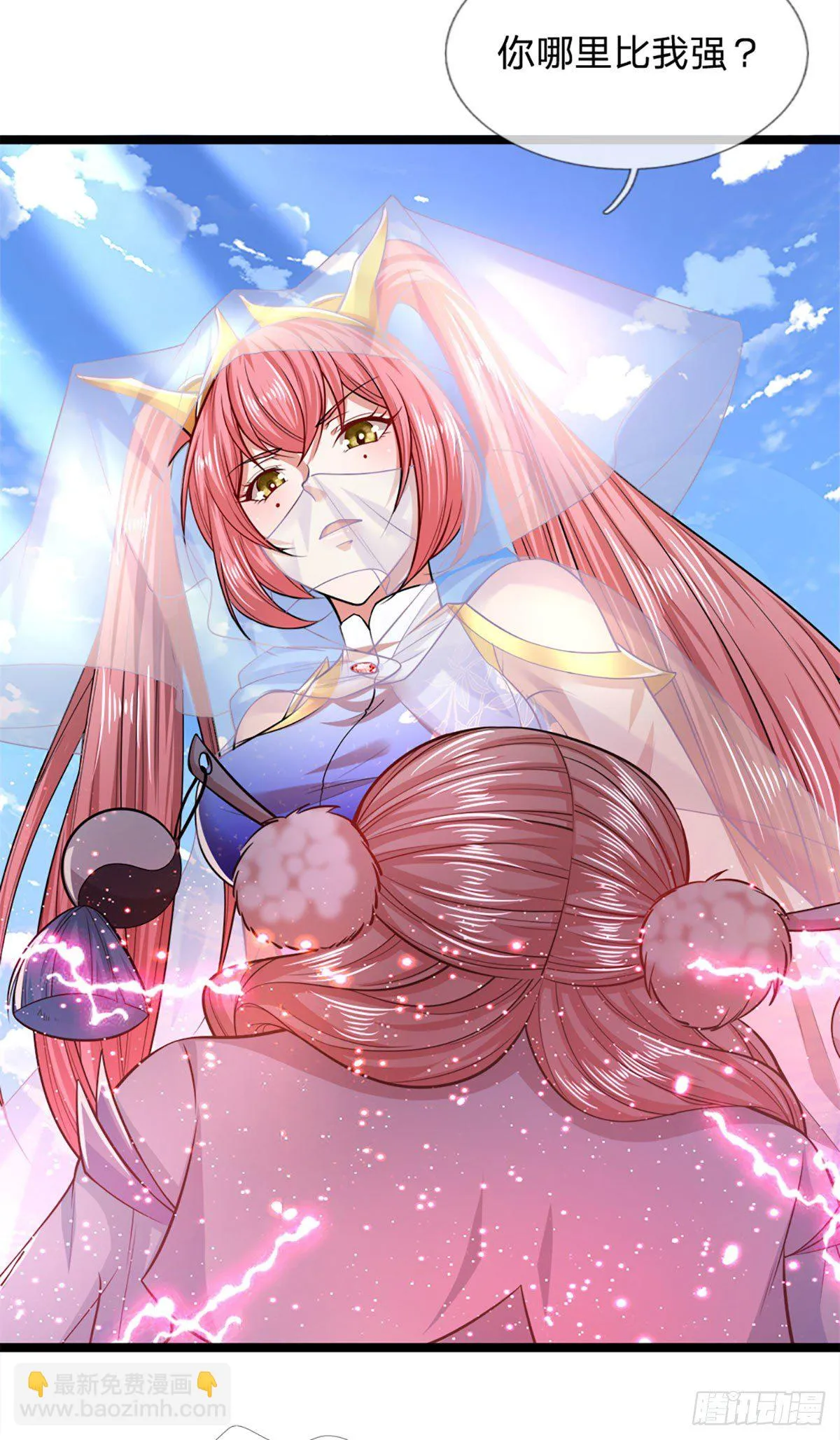 第54话 天之骄女，凡夫俗女 第31页