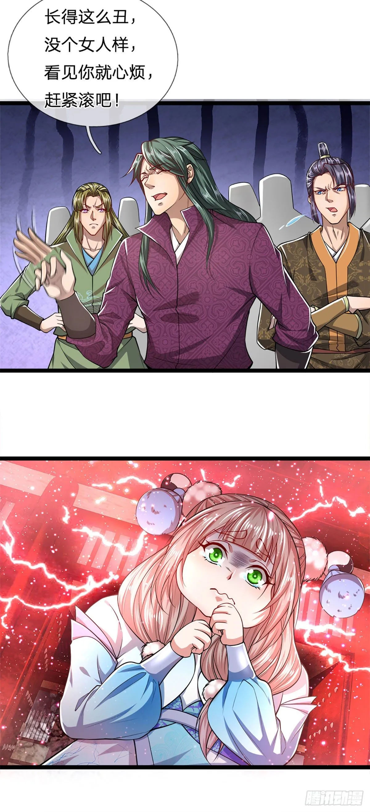 第55话 破旧大殿，说变就变 第5页