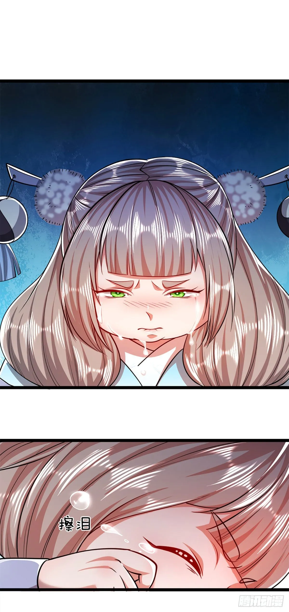 第55话 破旧大殿，说变就变 第17页