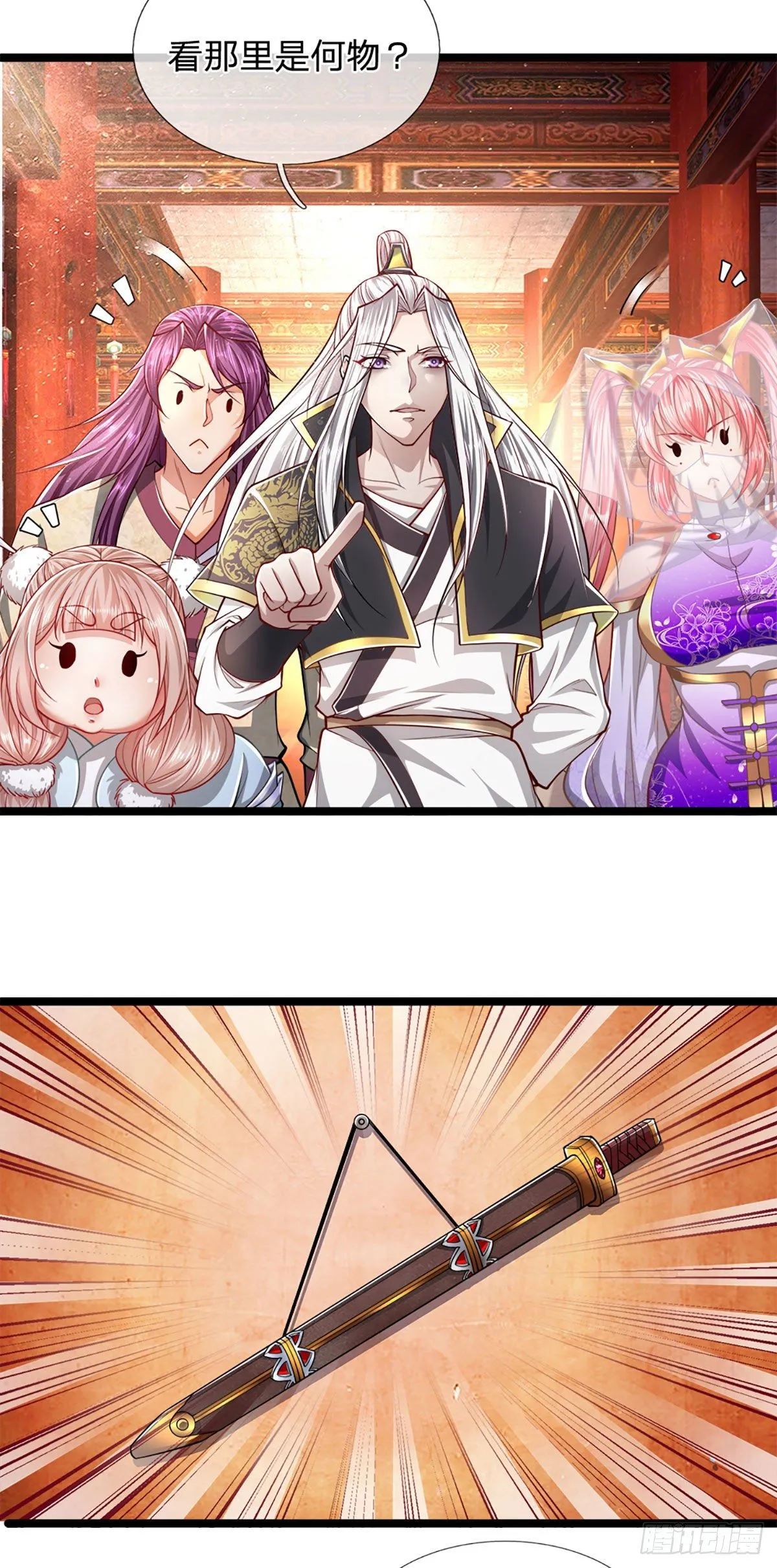 第55话 破旧大殿，说变就变 第31页