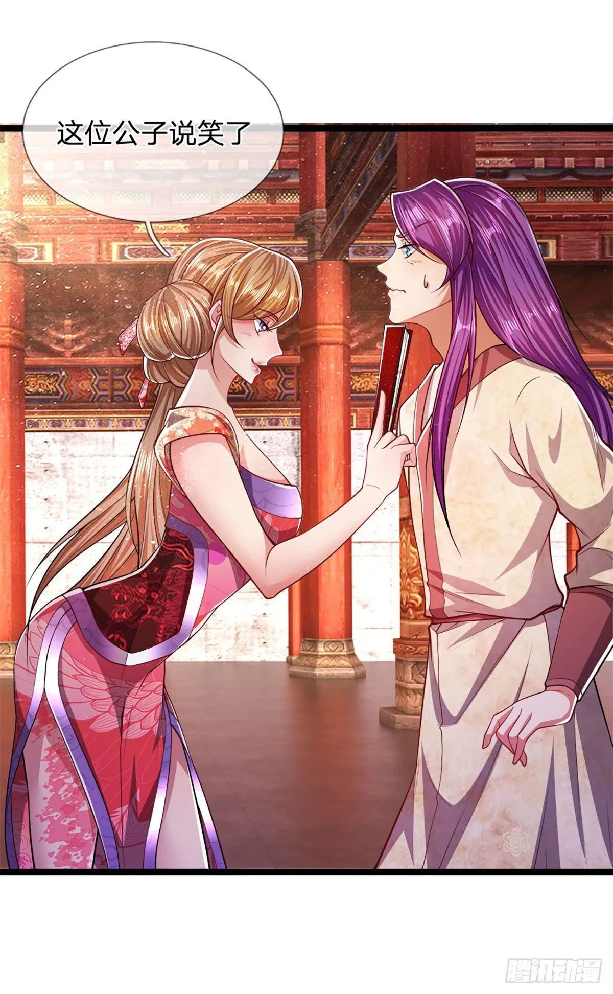 第56话 神秘女子，道音之力 第6页