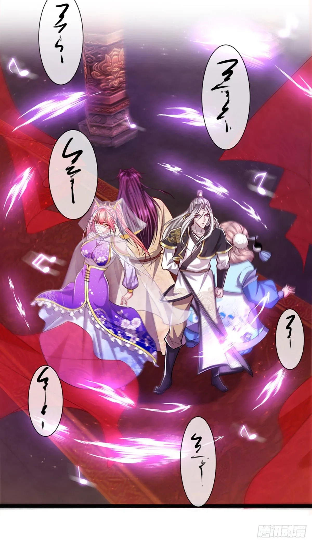 第56话 神秘女子，道音之力 第12页