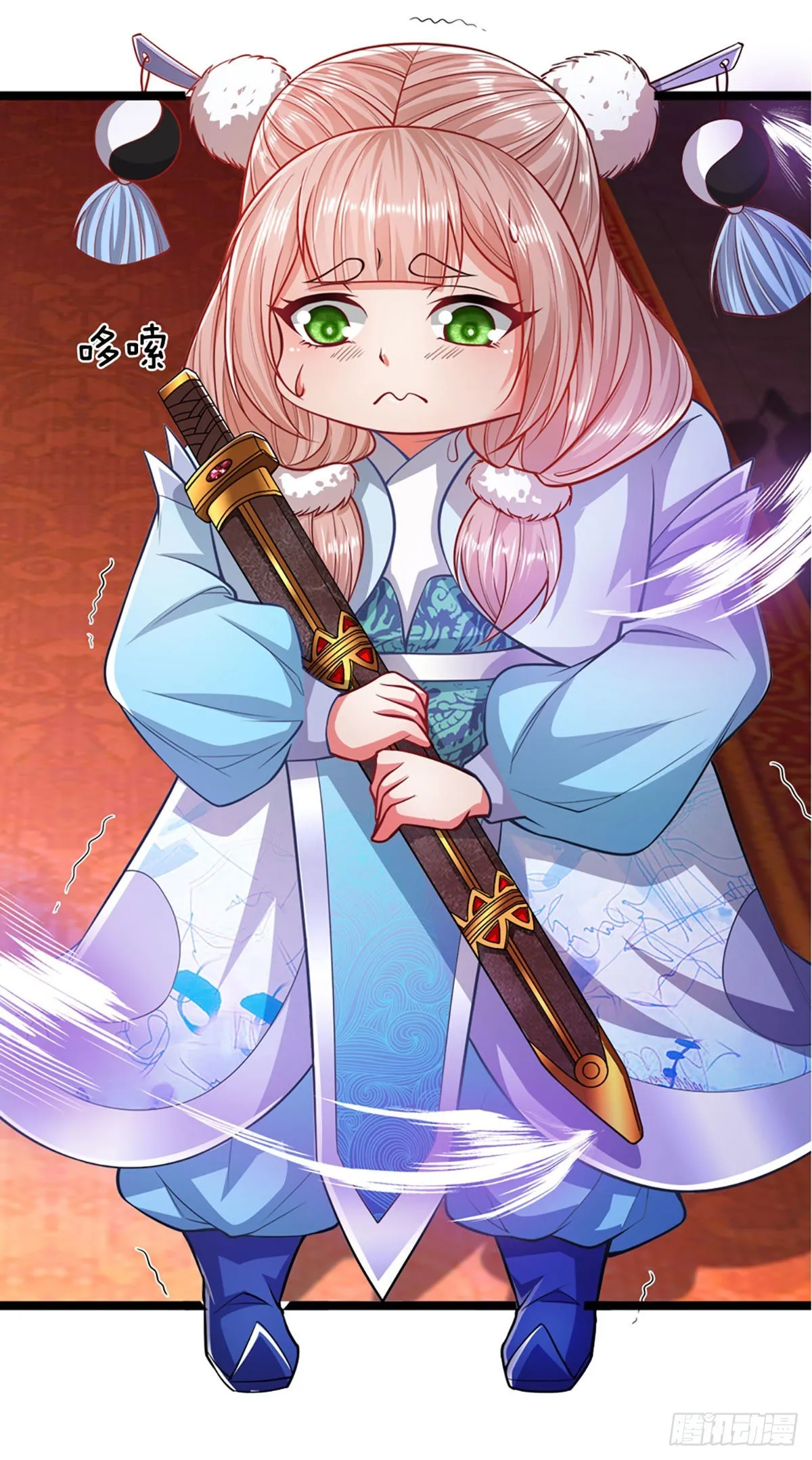 第56话 神秘女子，道音之力 第16页