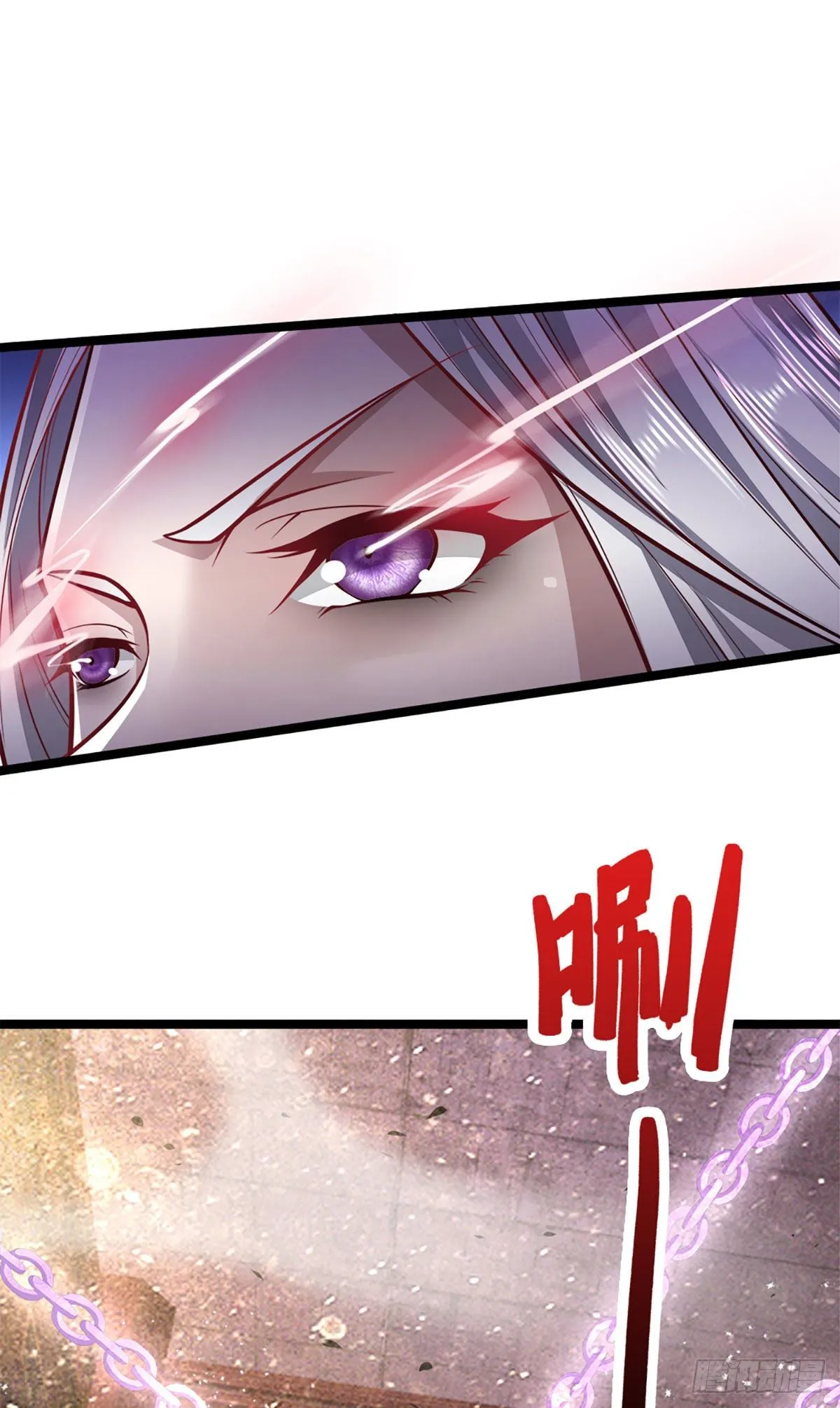 第56话 神秘女子，道音之力 第20页