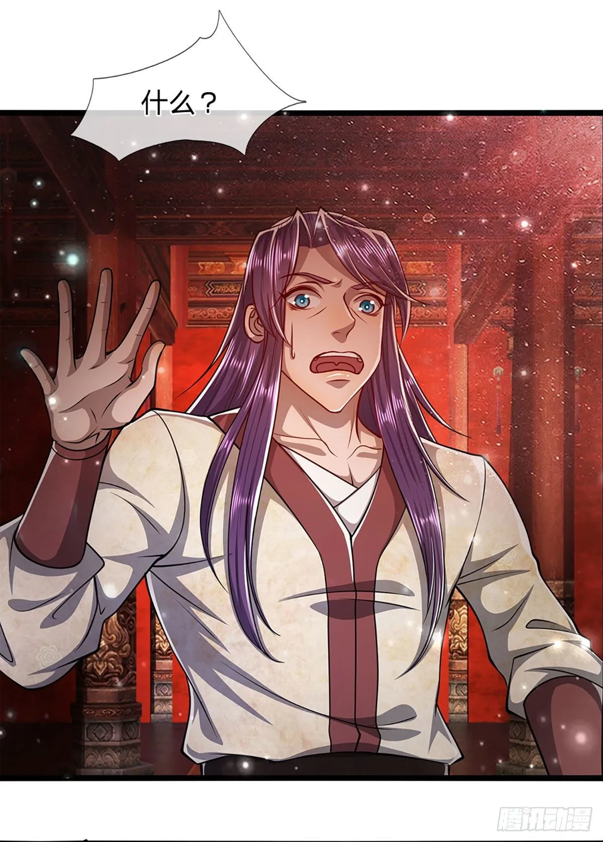 第56话 神秘女子，道音之力 第33页