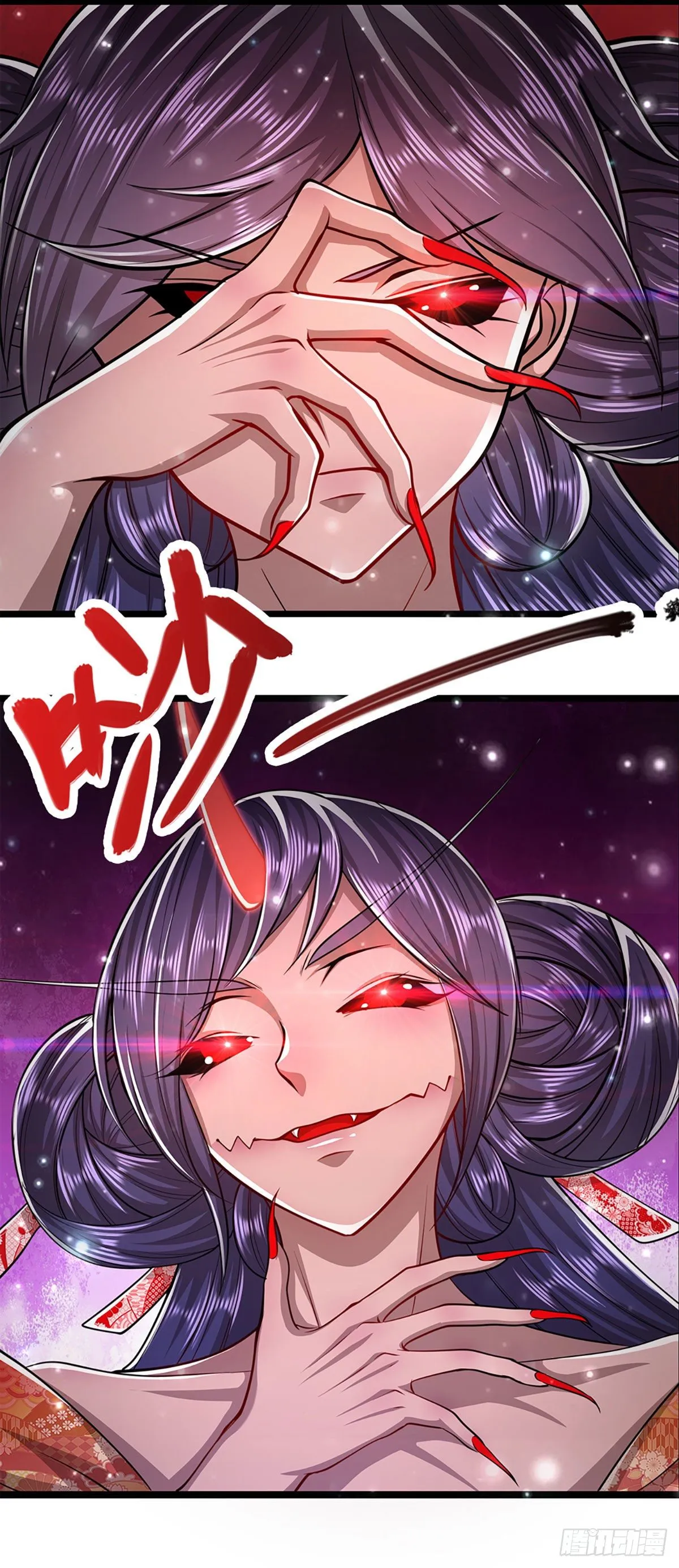 第56话 神秘女子，道音之力 第34页