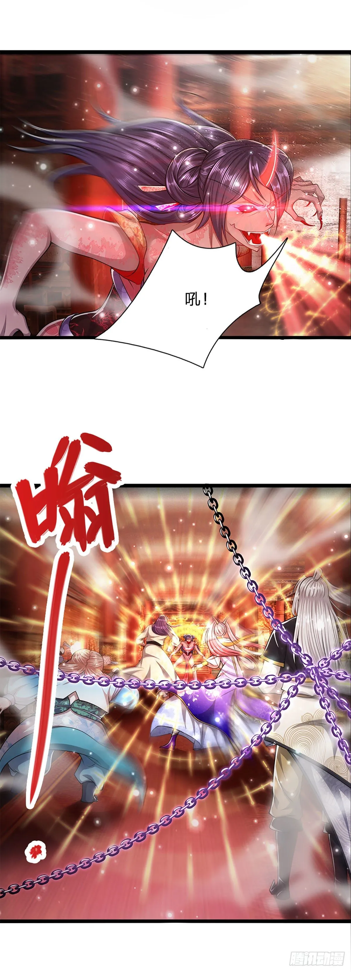 第56话 神秘女子，道音之力 第35页