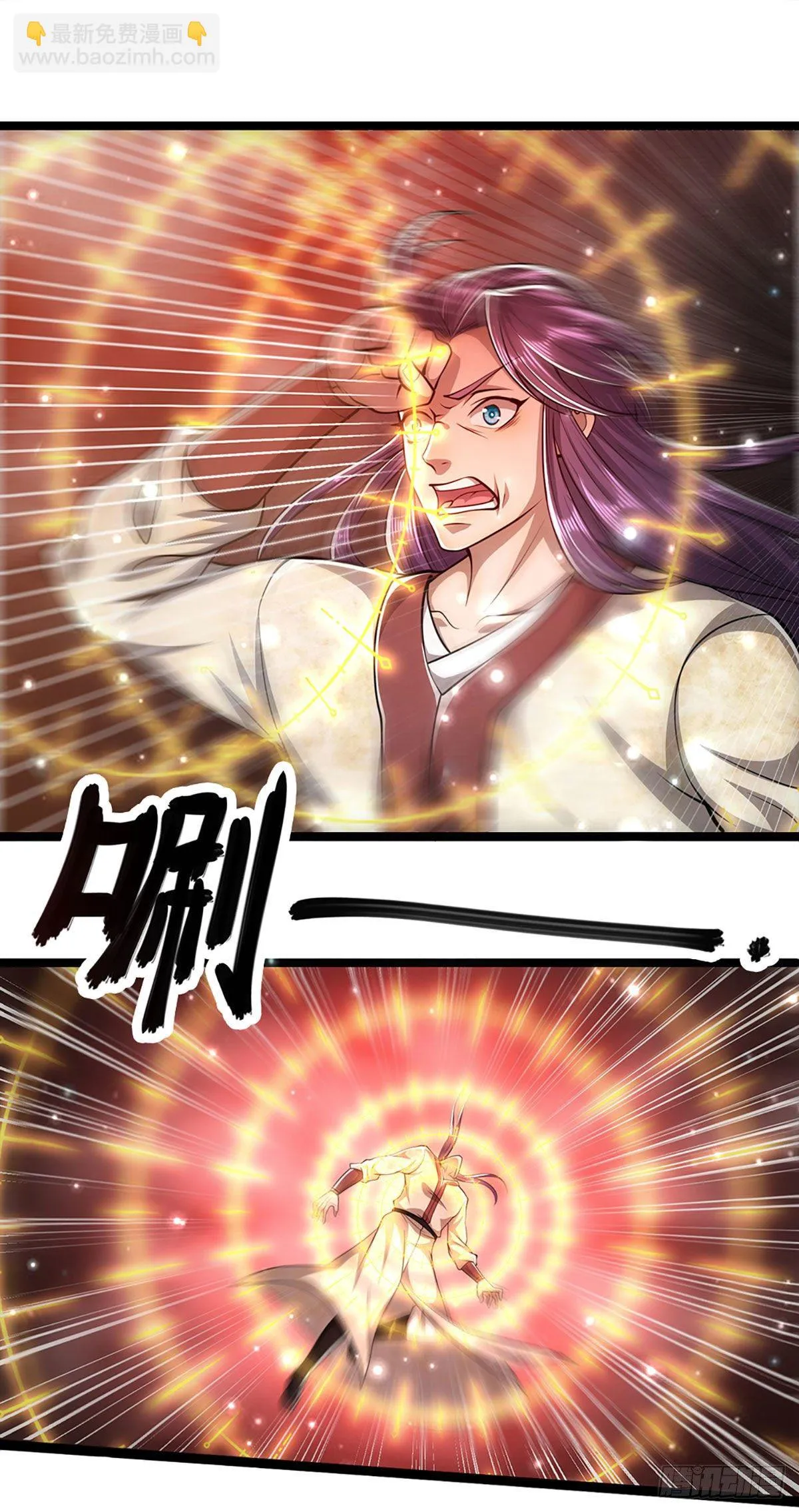 第57话 万古道音，不复从前 第2页
