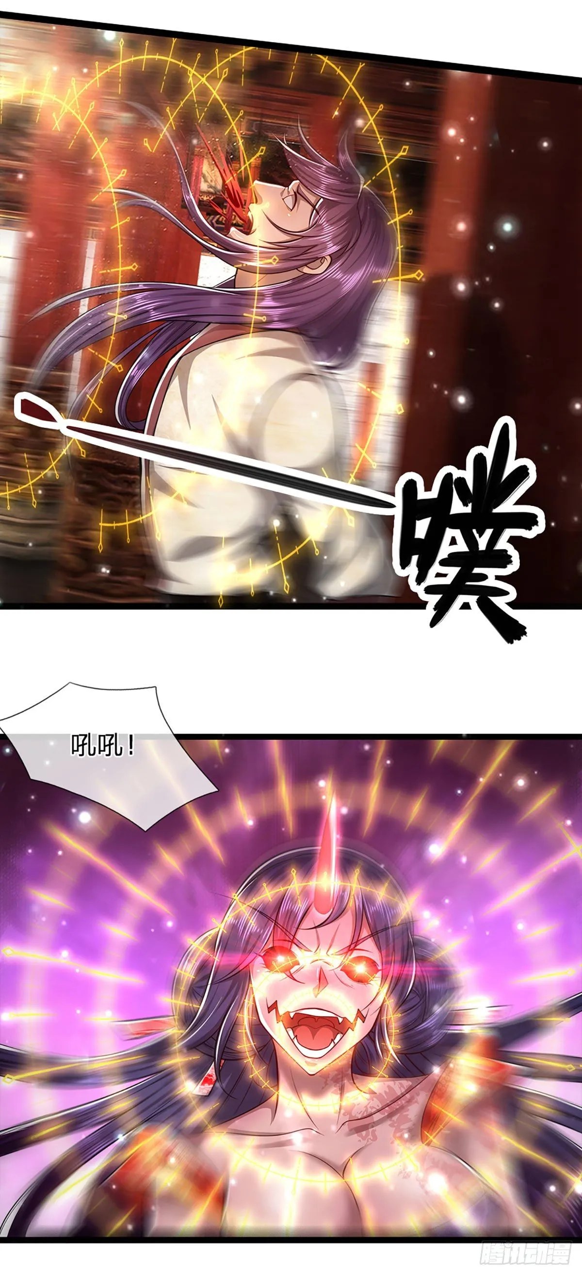 第57话 万古道音，不复从前 第3页