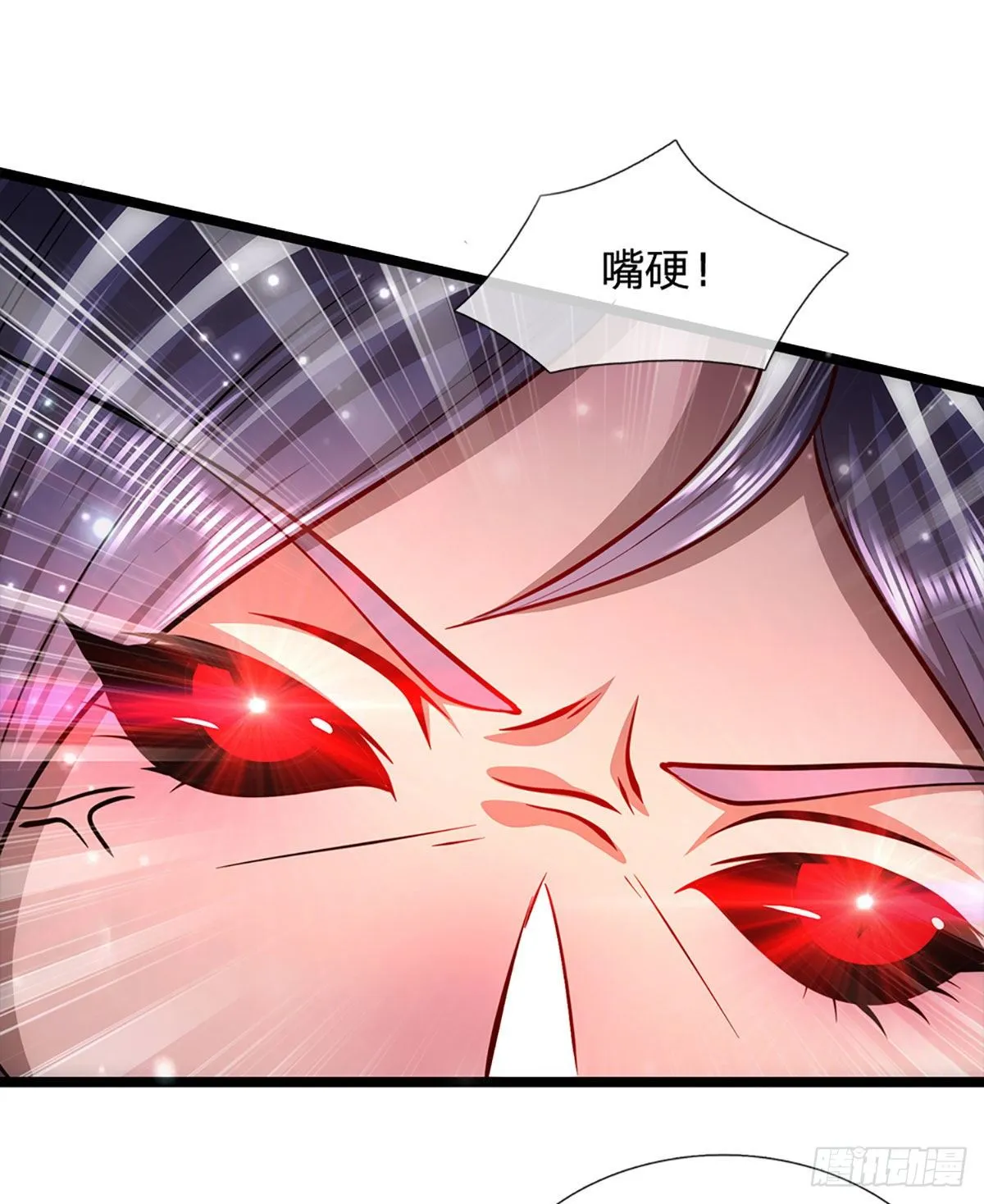 第57话 万古道音，不复从前 第14页
