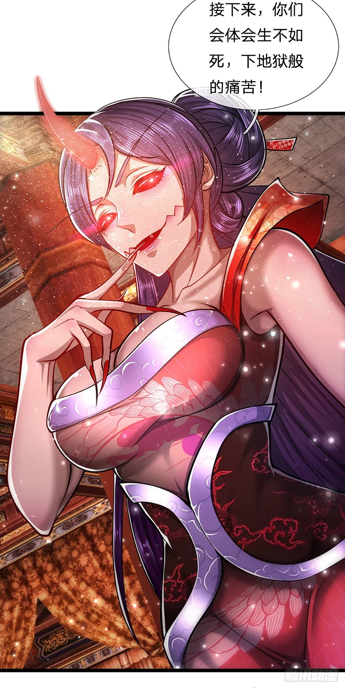 第57话 万古道音，不复从前 第15页