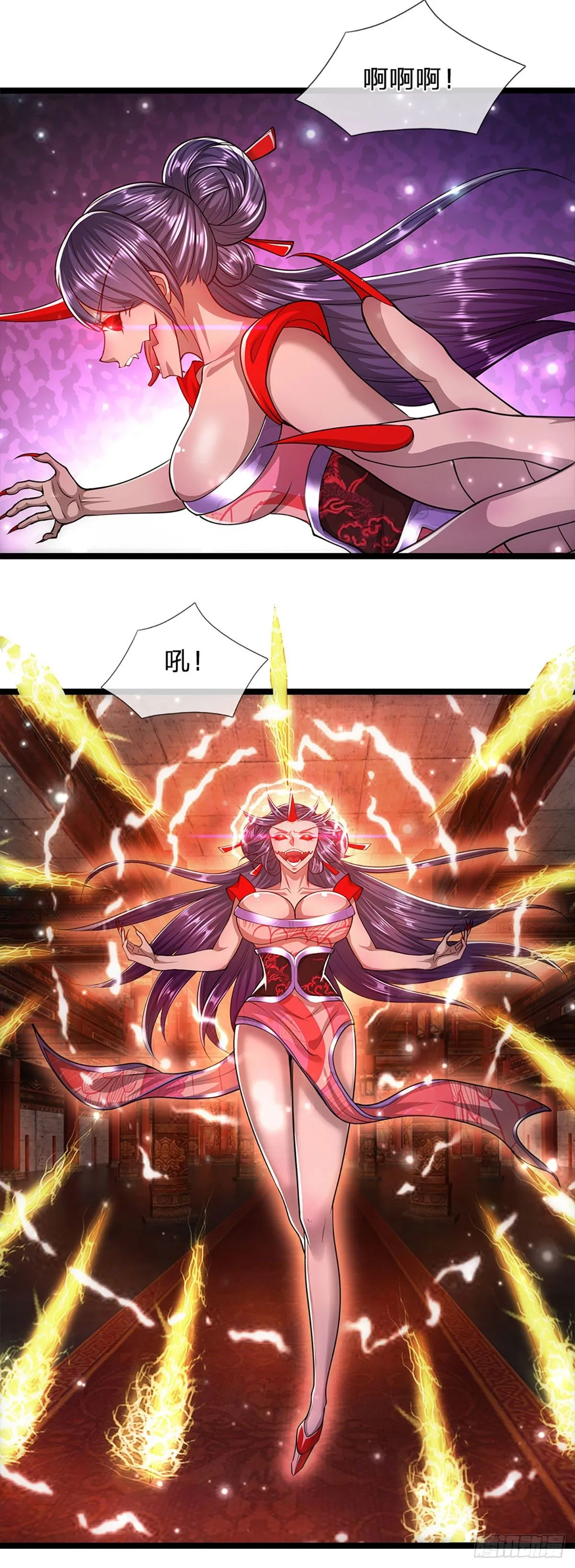 第57话 万古道音，不复从前 第16页