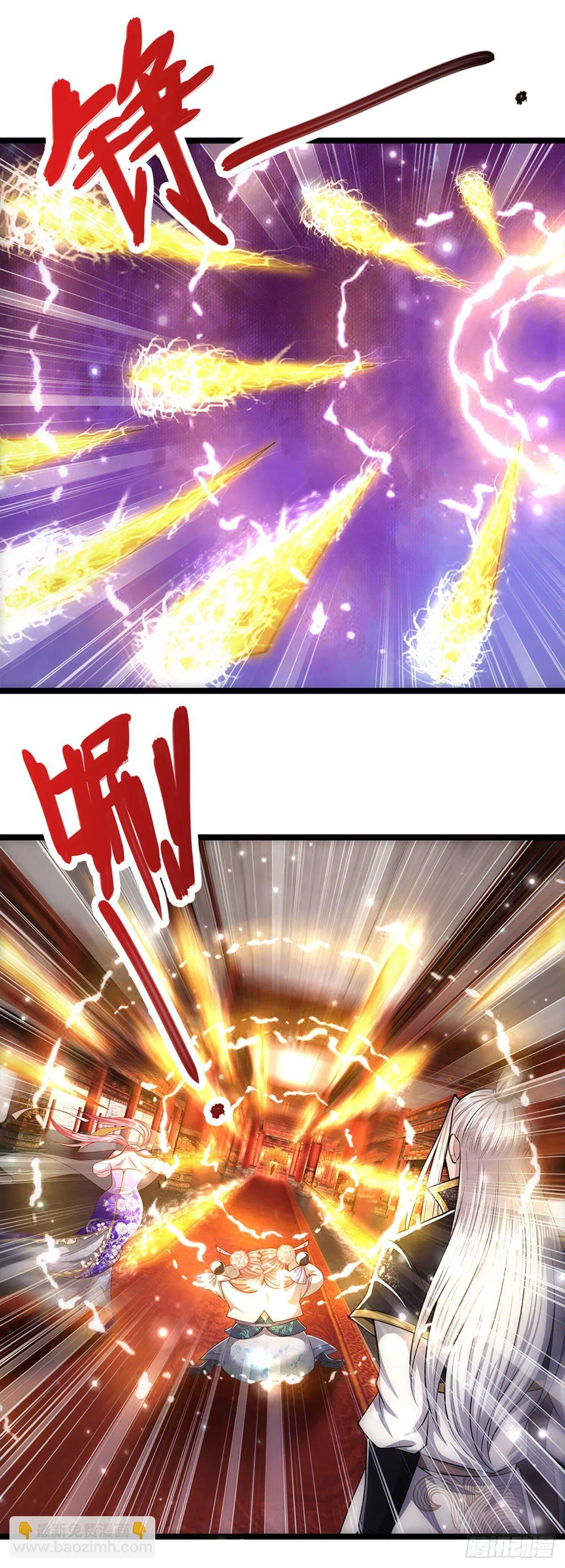 第57话 万古道音，不复从前 第17页