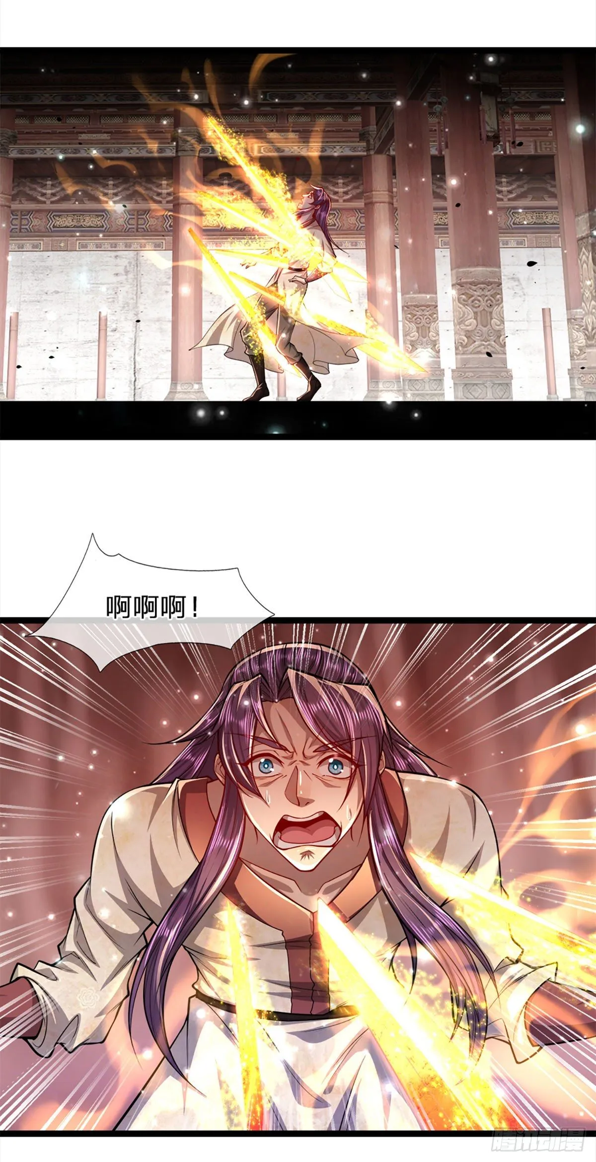 第57话 万古道音，不复从前 第21页