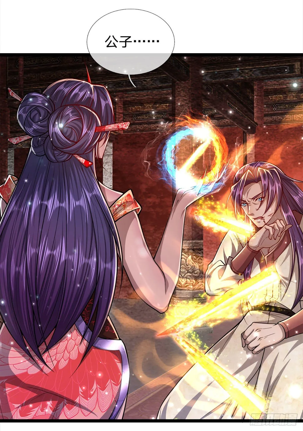 第57话 万古道音，不复从前 第22页