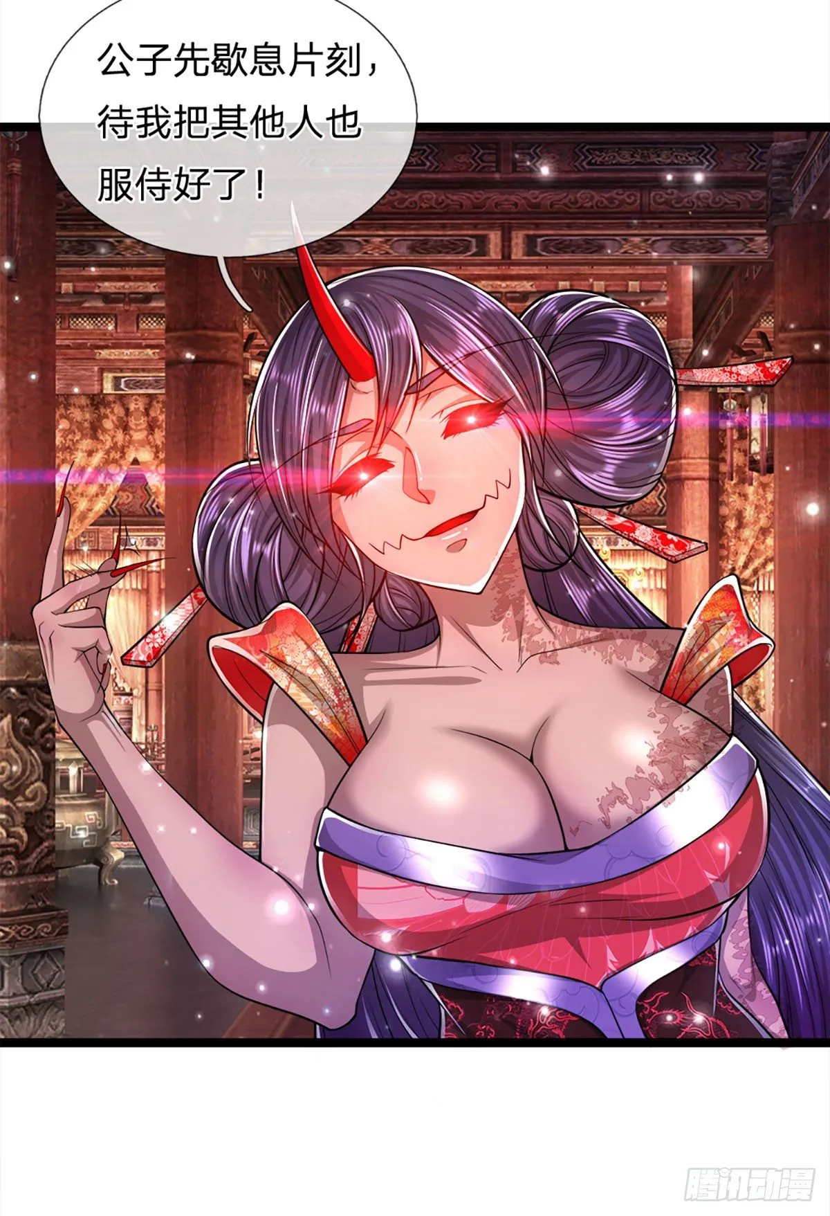 第57话 万古道音，不复从前 第31页