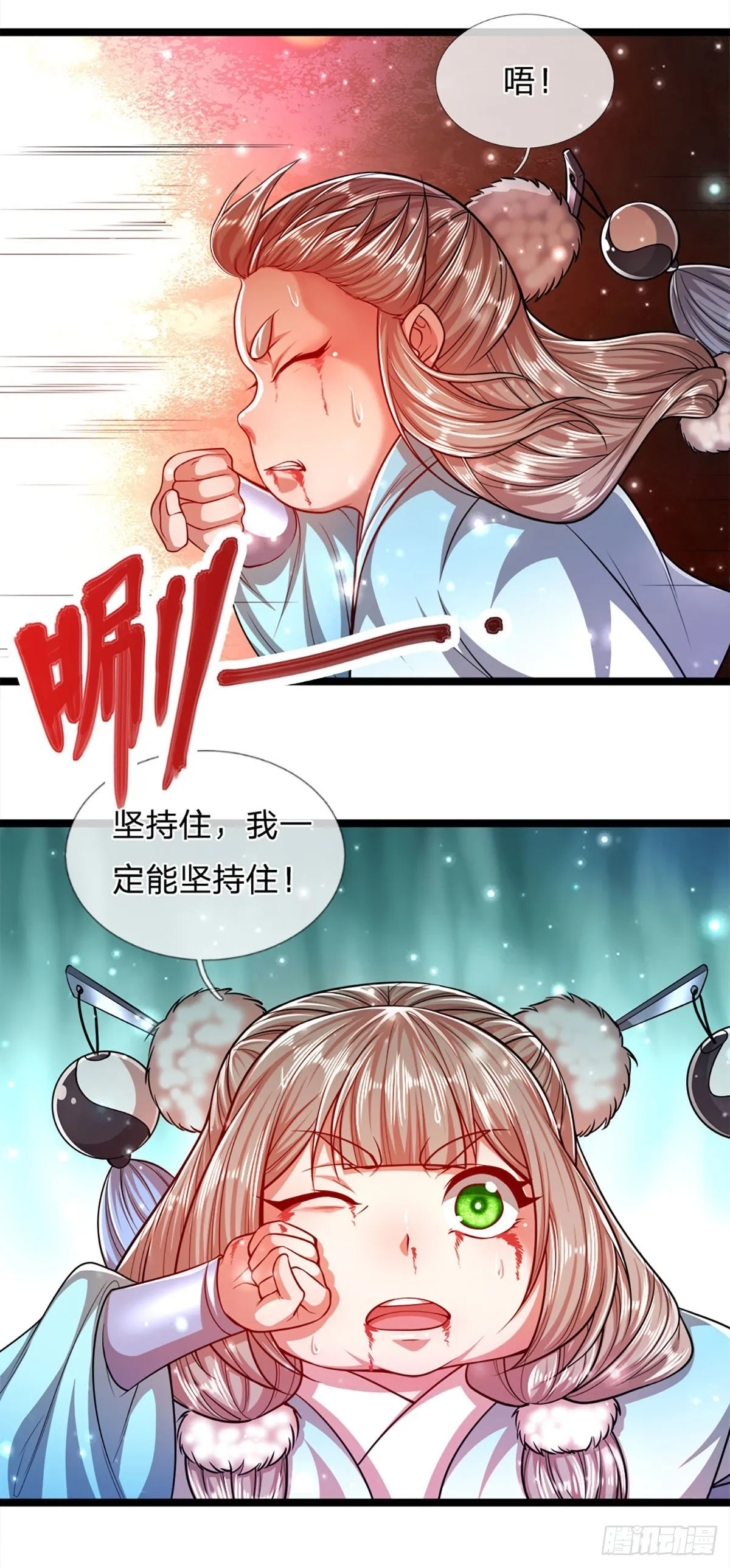 第57话 万古道音，不复从前 第34页